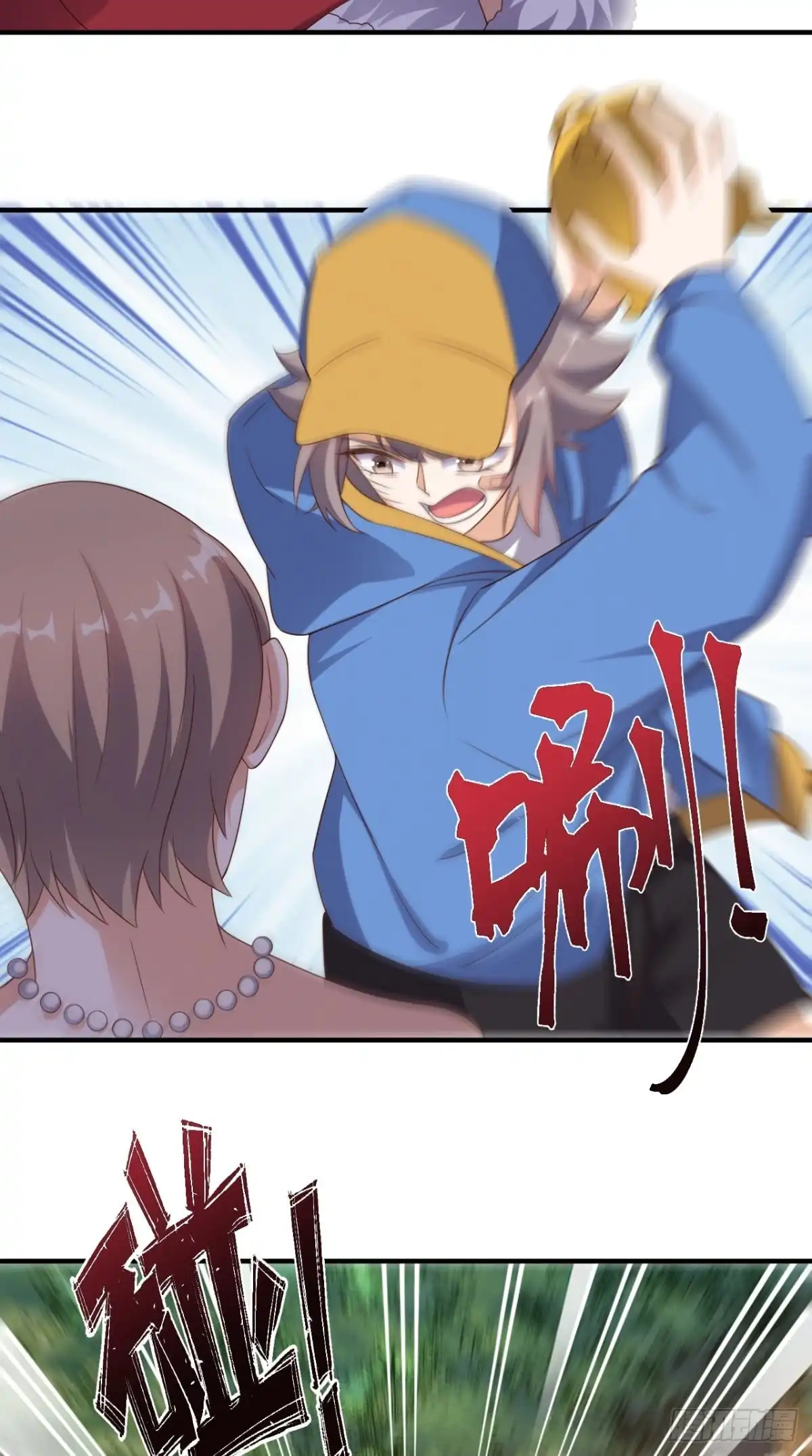 《超级微信》第116话 来战！ 第32页
