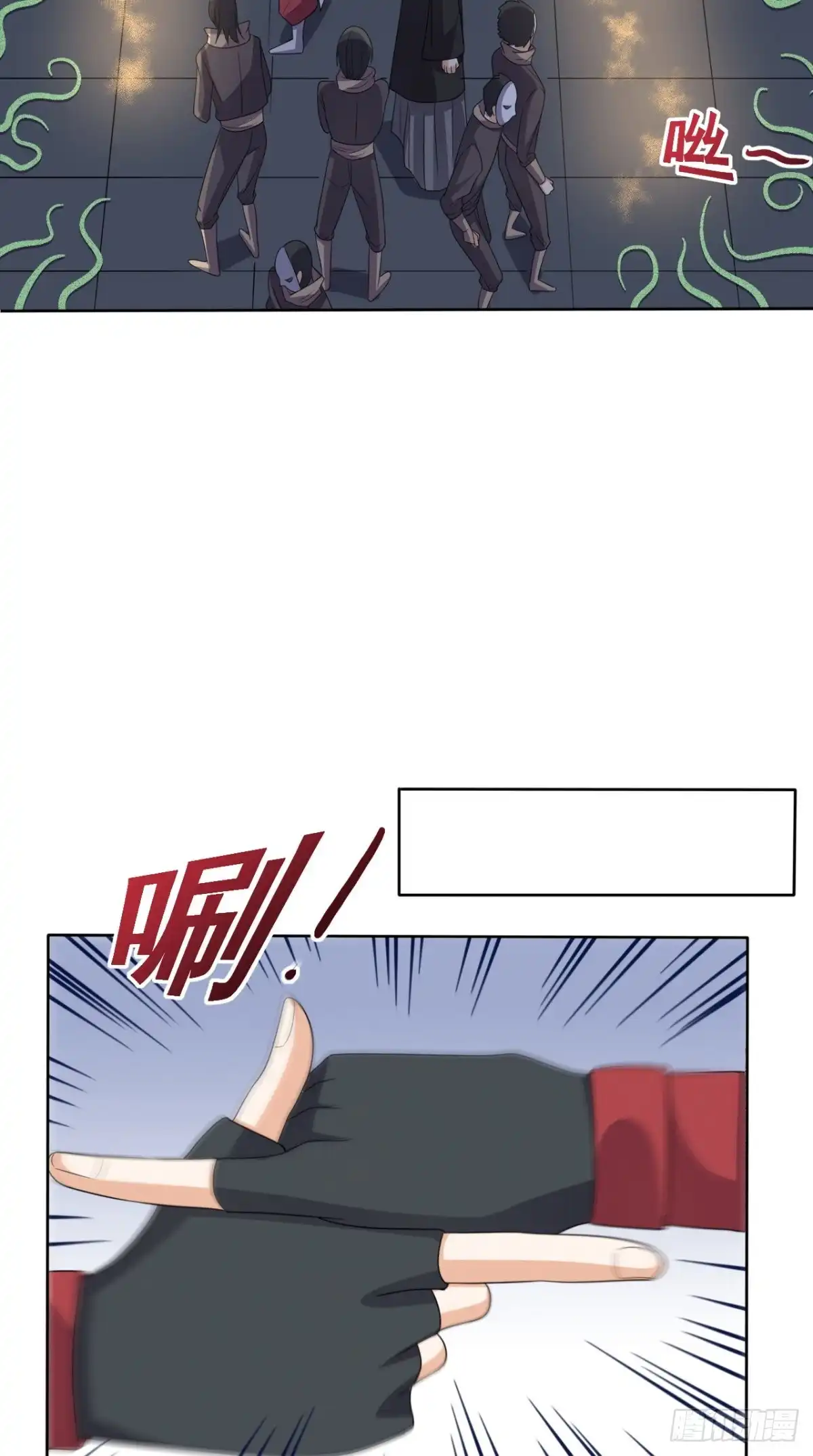 《超级微信》第123话 秘技：人剑合一！ 第29页