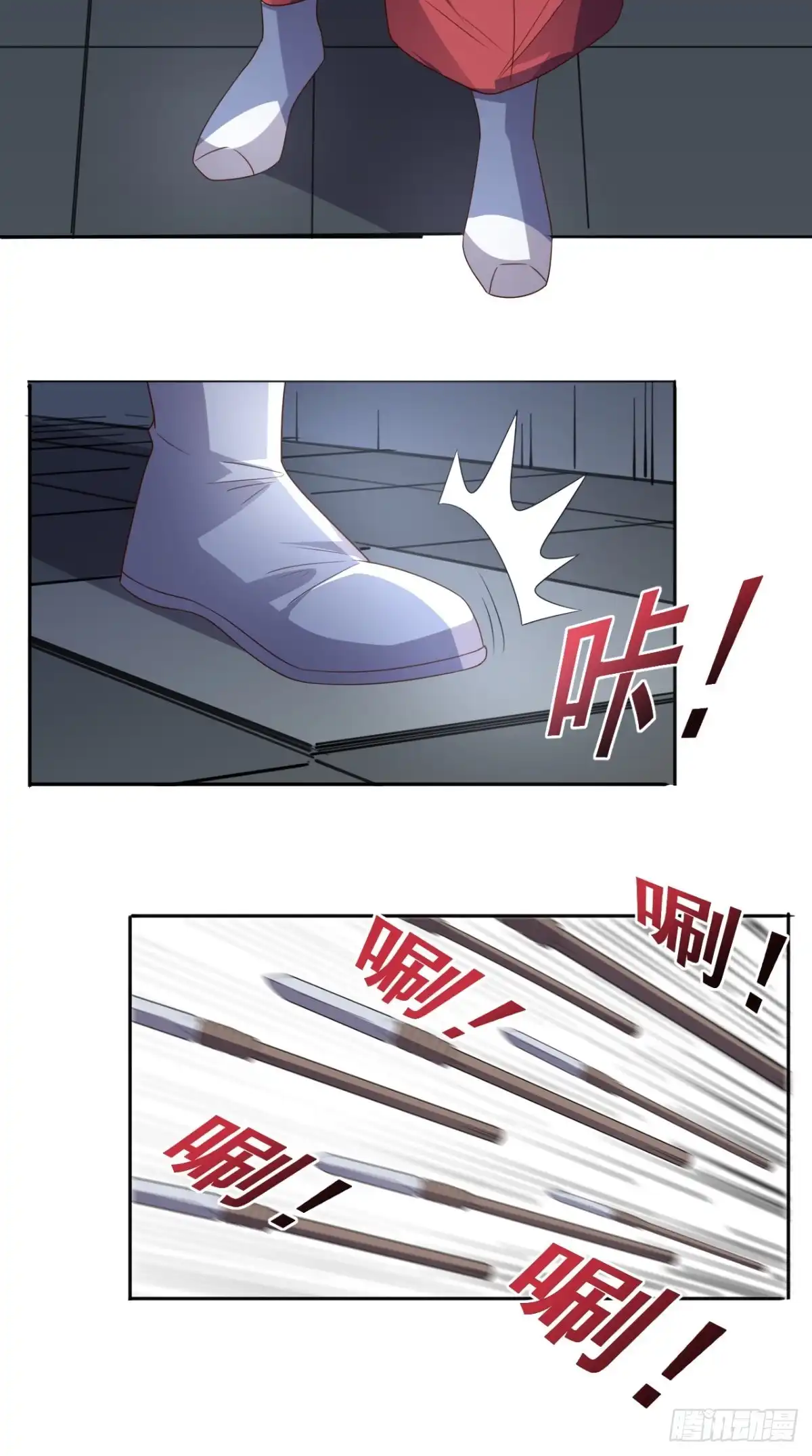 《超级微信》第123话 秘技：人剑合一！ 第25页