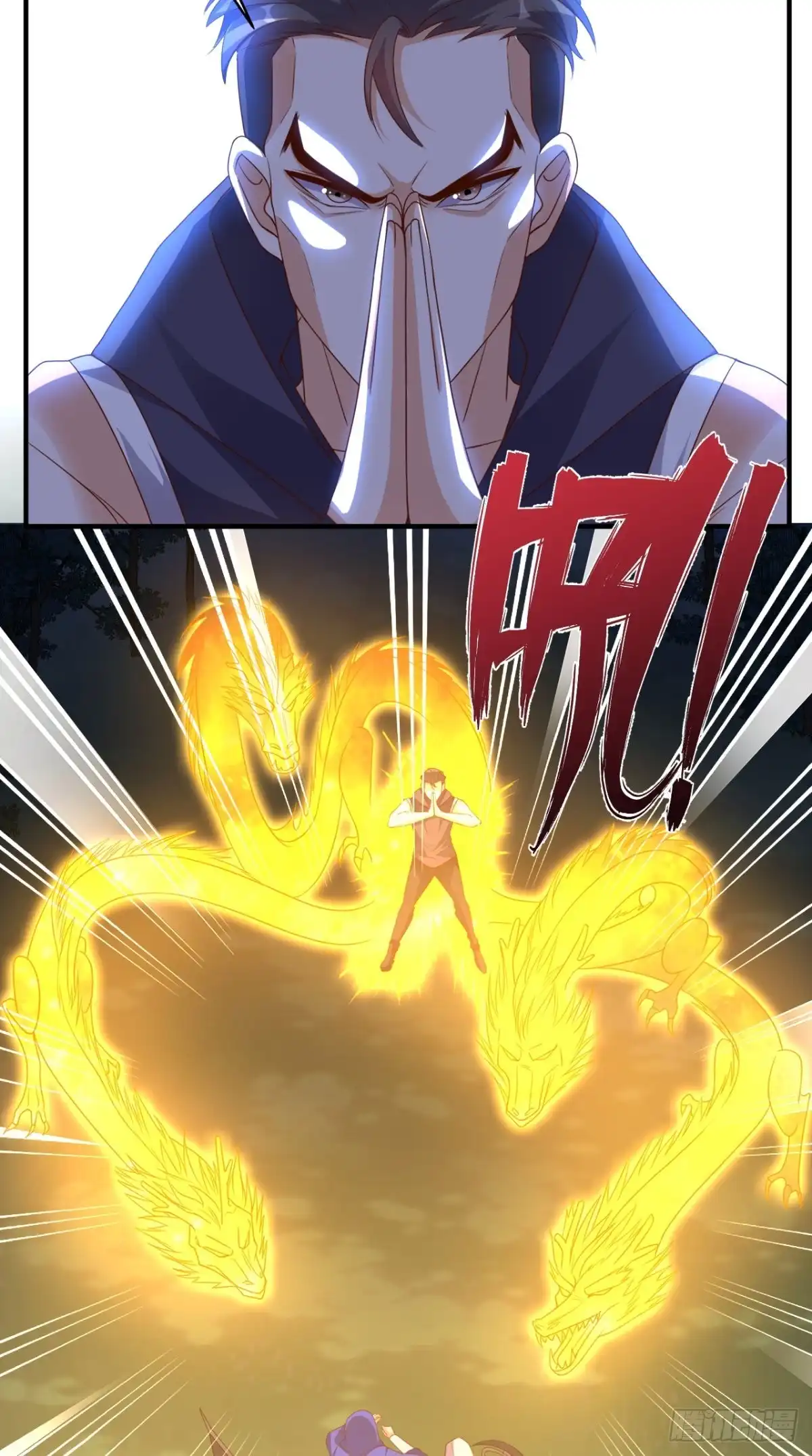 《超级微信》第123话 秘技：人剑合一！ 第2页