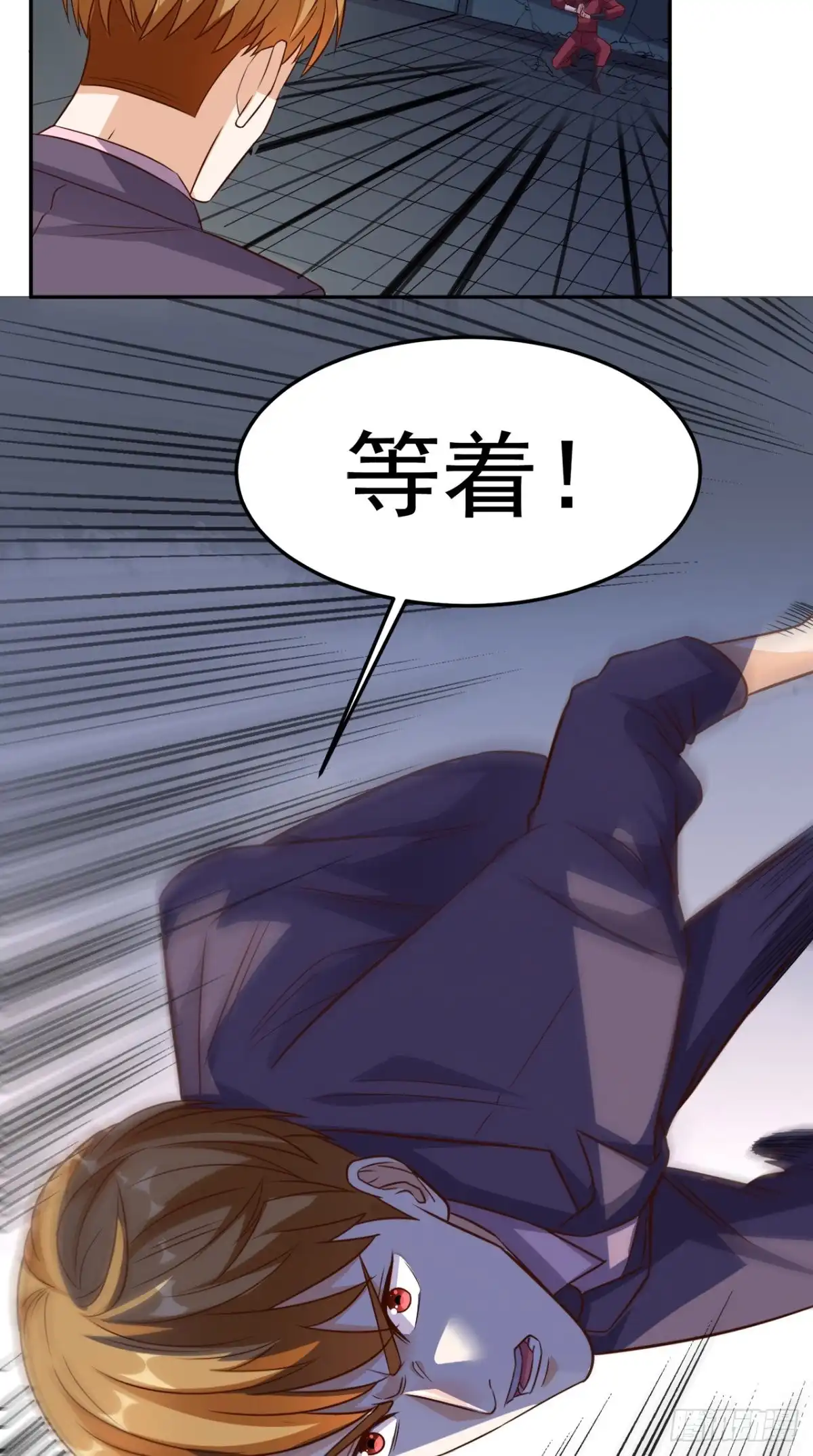 《超级微信》第124话 谢谢你白送我的宠物 第40页