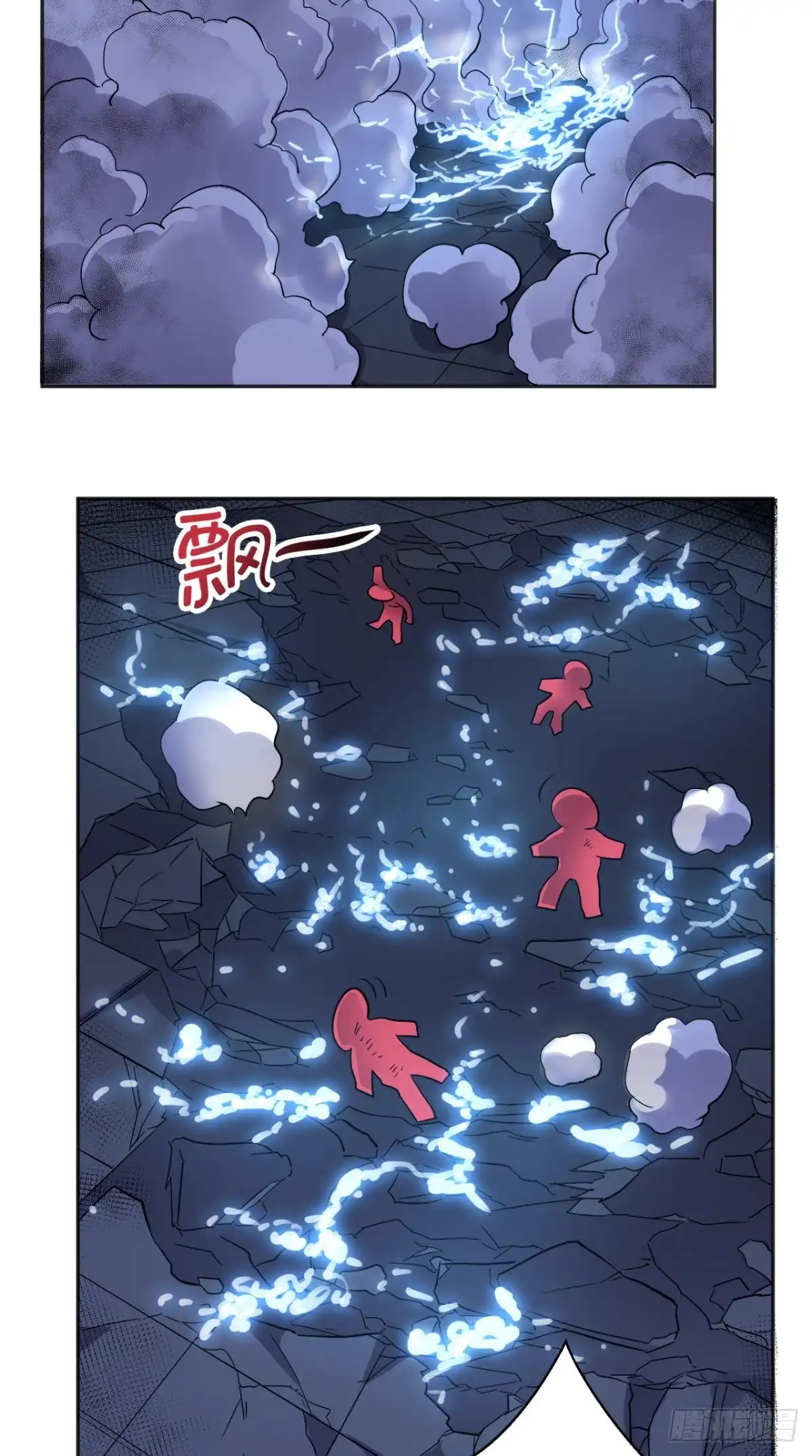 《超级微信》第124话 谢谢你白送我的宠物 第2页