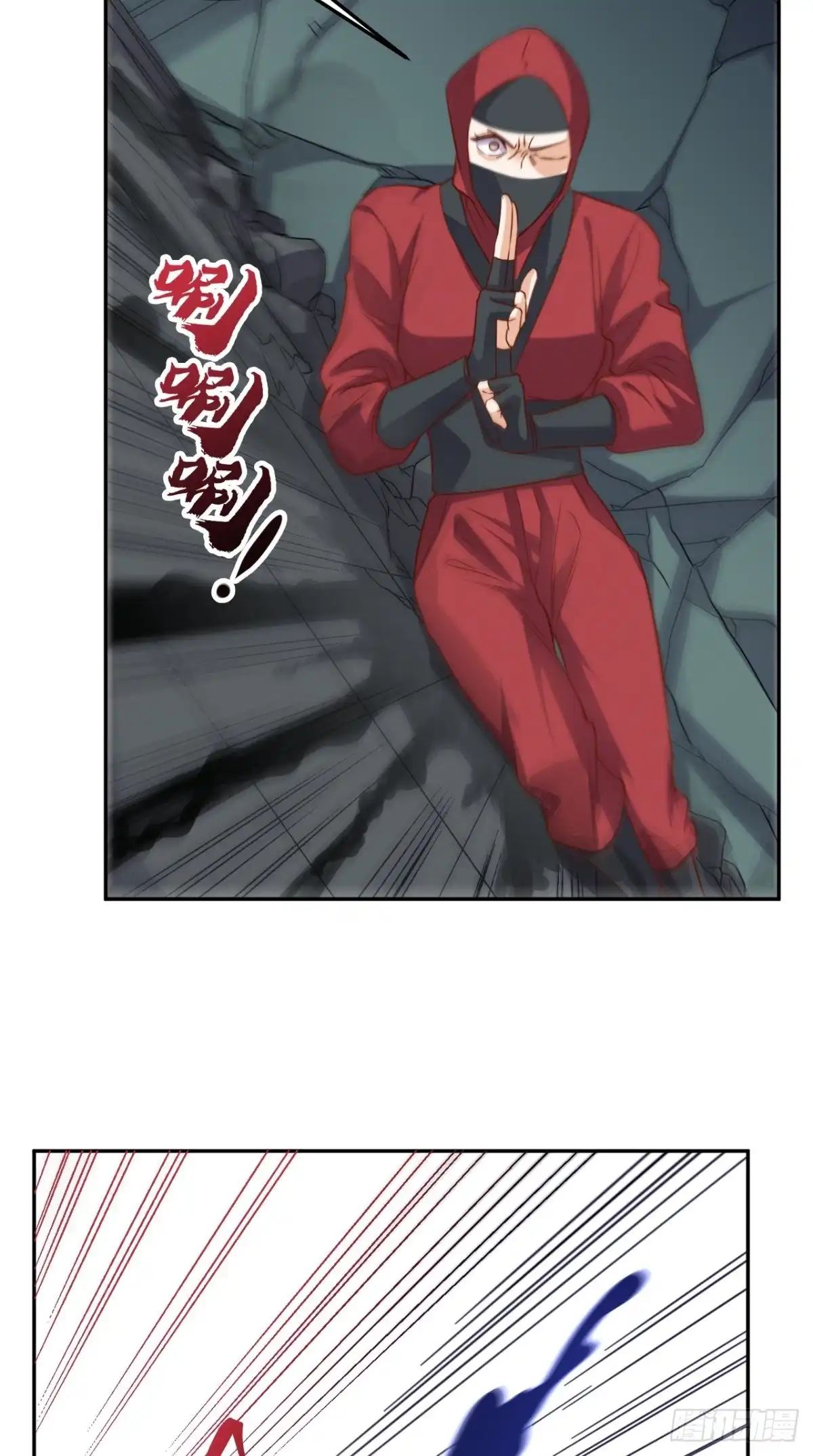 《超级微信》第124话 谢谢你白送我的宠物 第37页