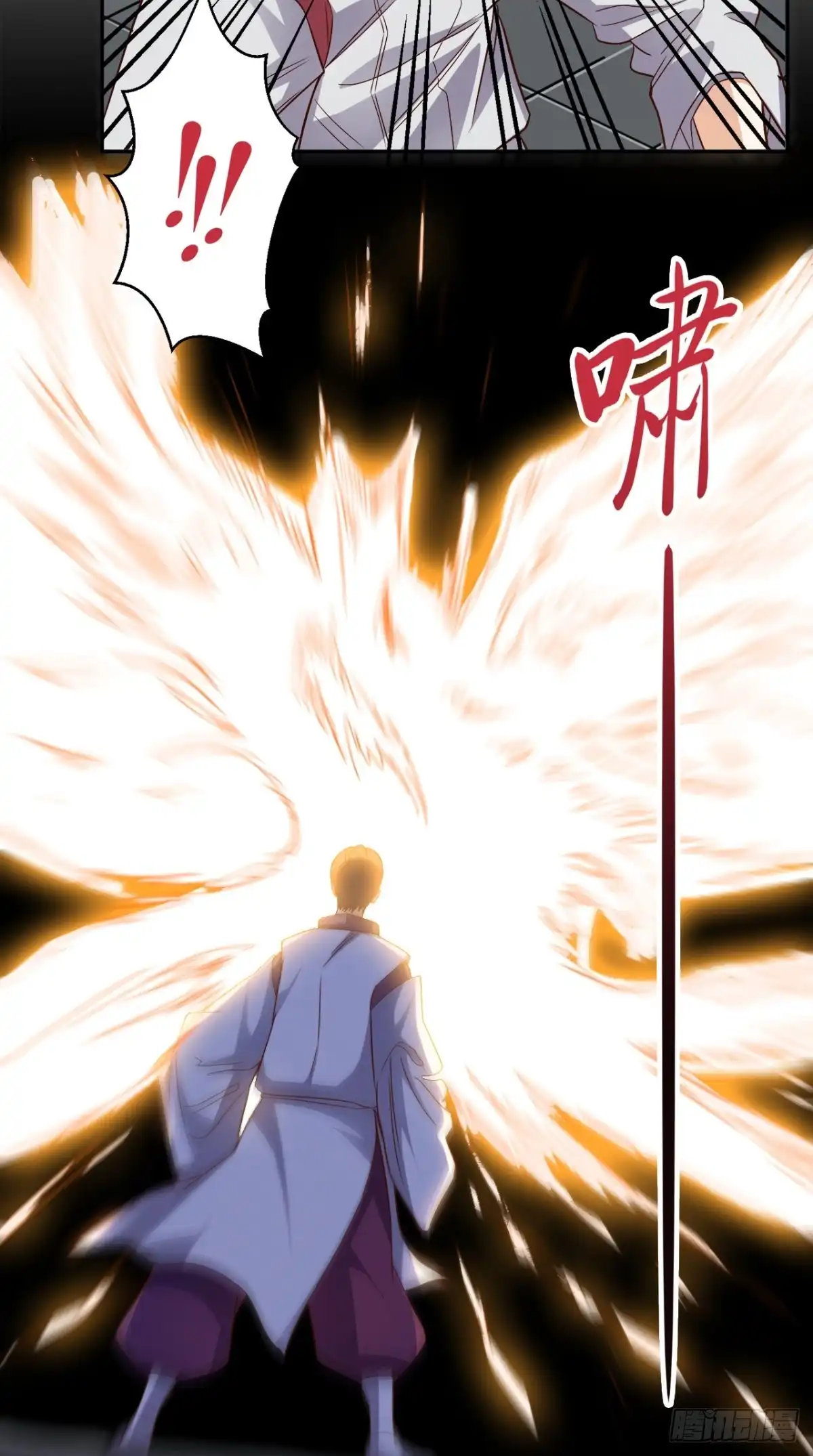 《超级微信》第124话 谢谢你白送我的宠物 第23页
