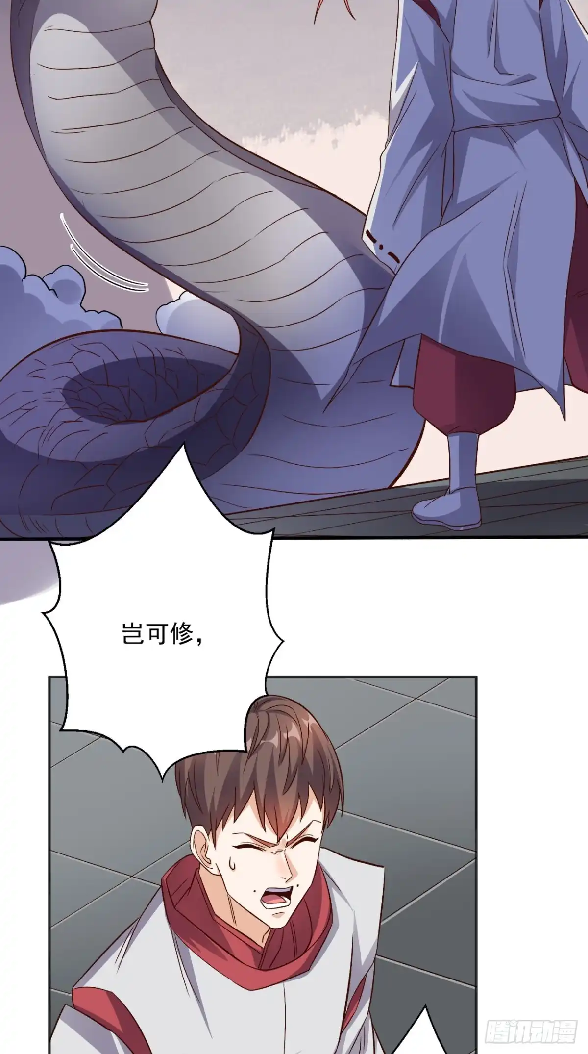 《超级微信》第124话 谢谢你白送我的宠物 第15页
