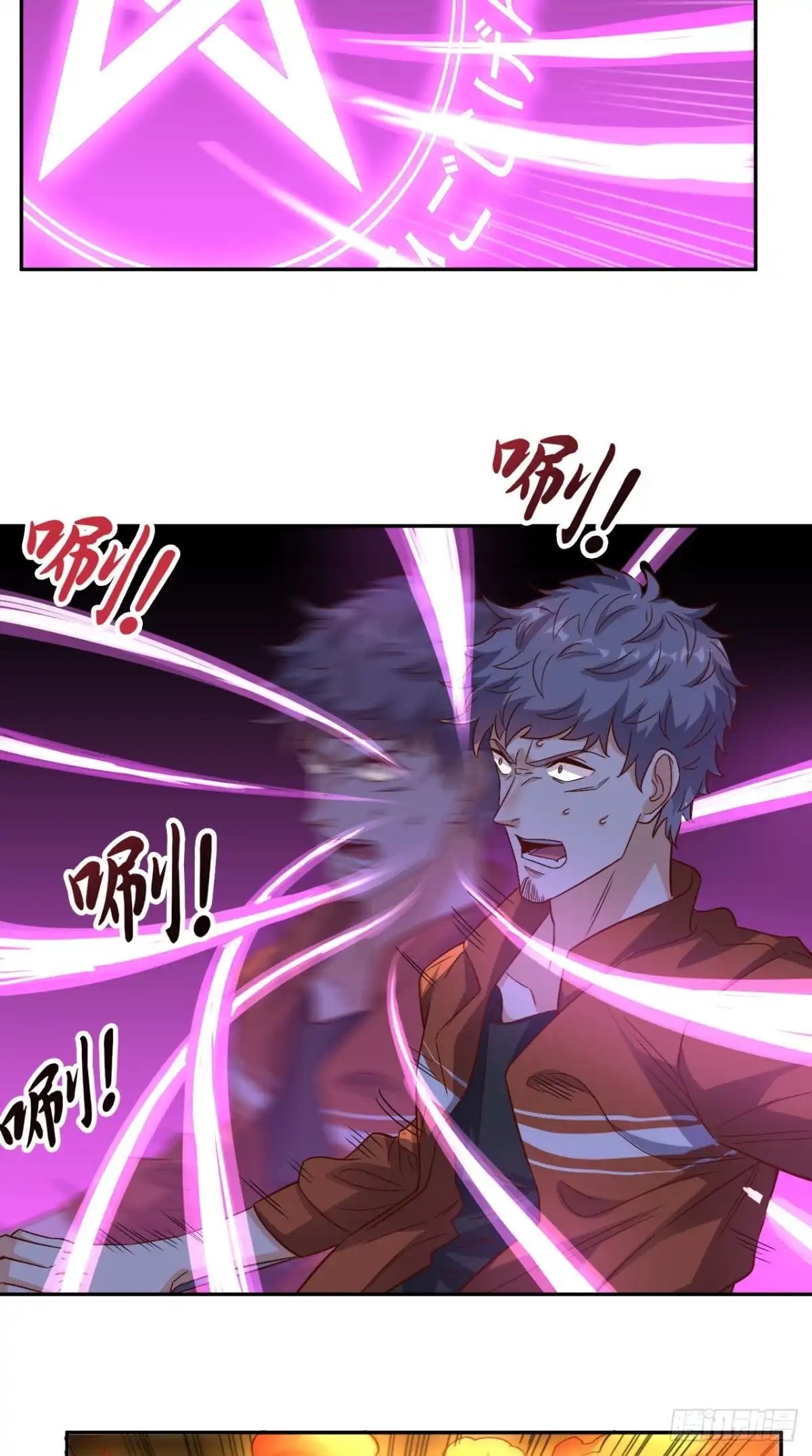《超级微信》第124话 谢谢你白送我的宠物 第19页