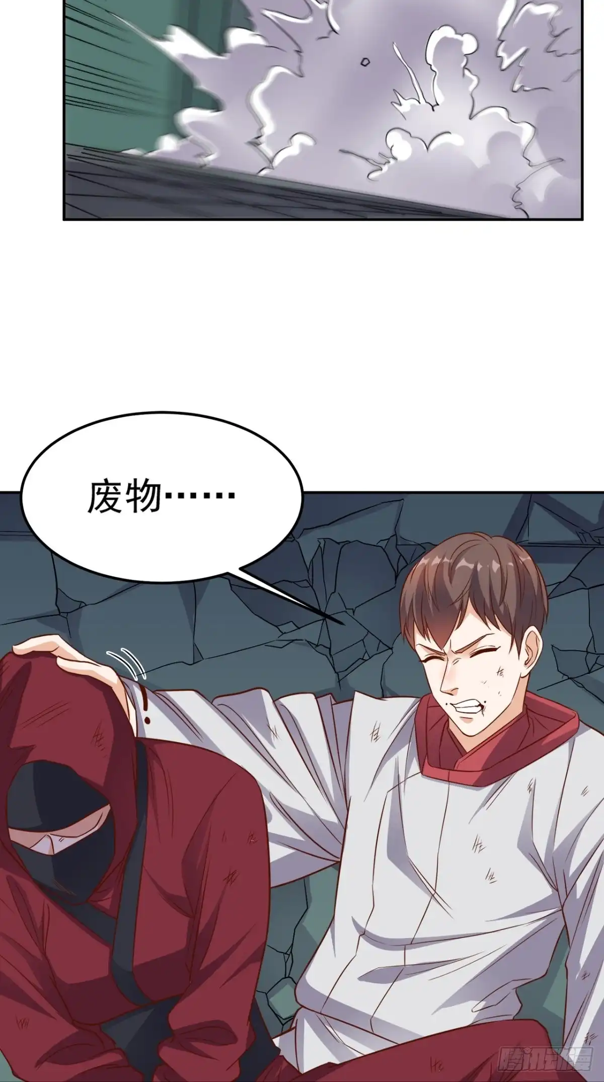 《超级微信》第124话 谢谢你白送我的宠物 第35页
