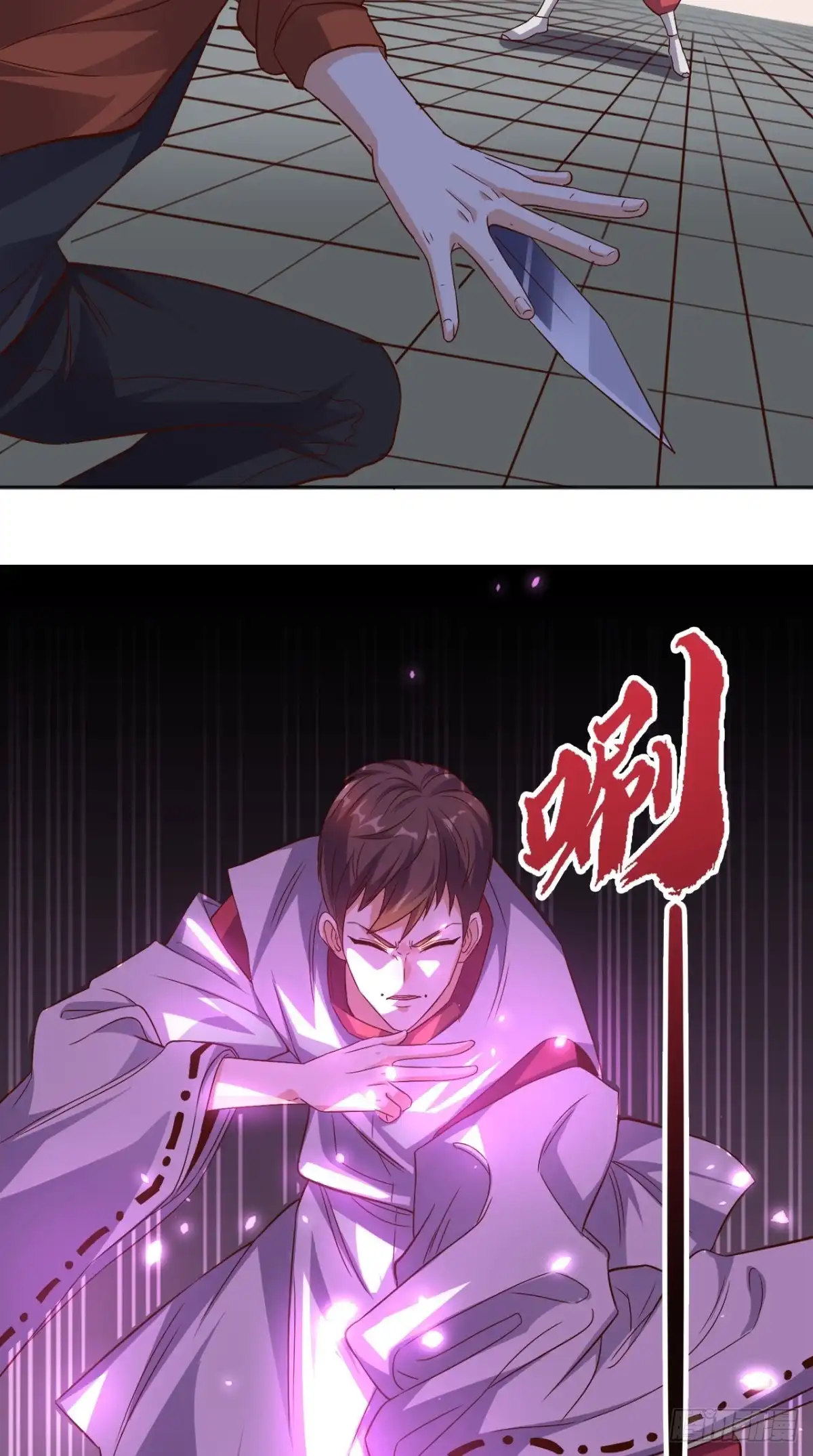 《超级微信》第124话 谢谢你白送我的宠物 第17页