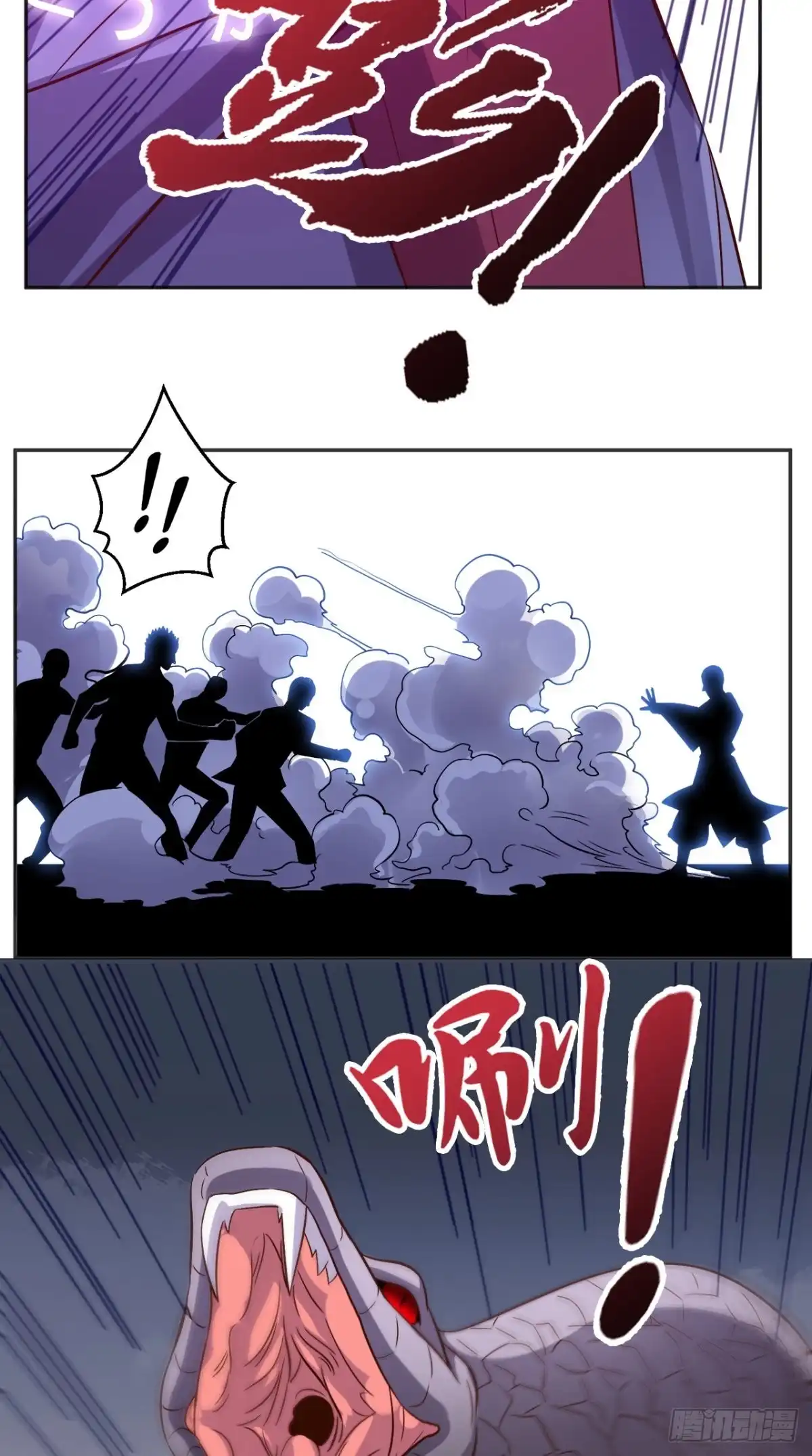 《超级微信》第124话 谢谢你白送我的宠物 第8页