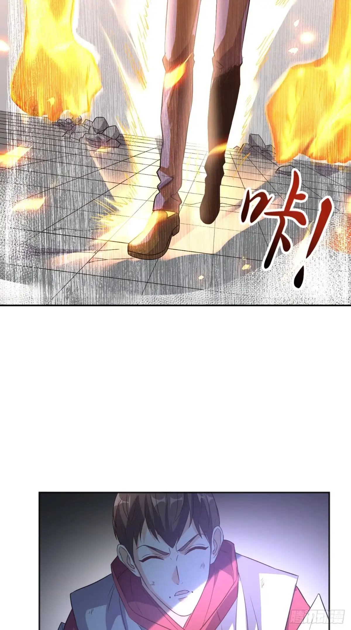 《超级微信》第125话 纸人割发 第11页