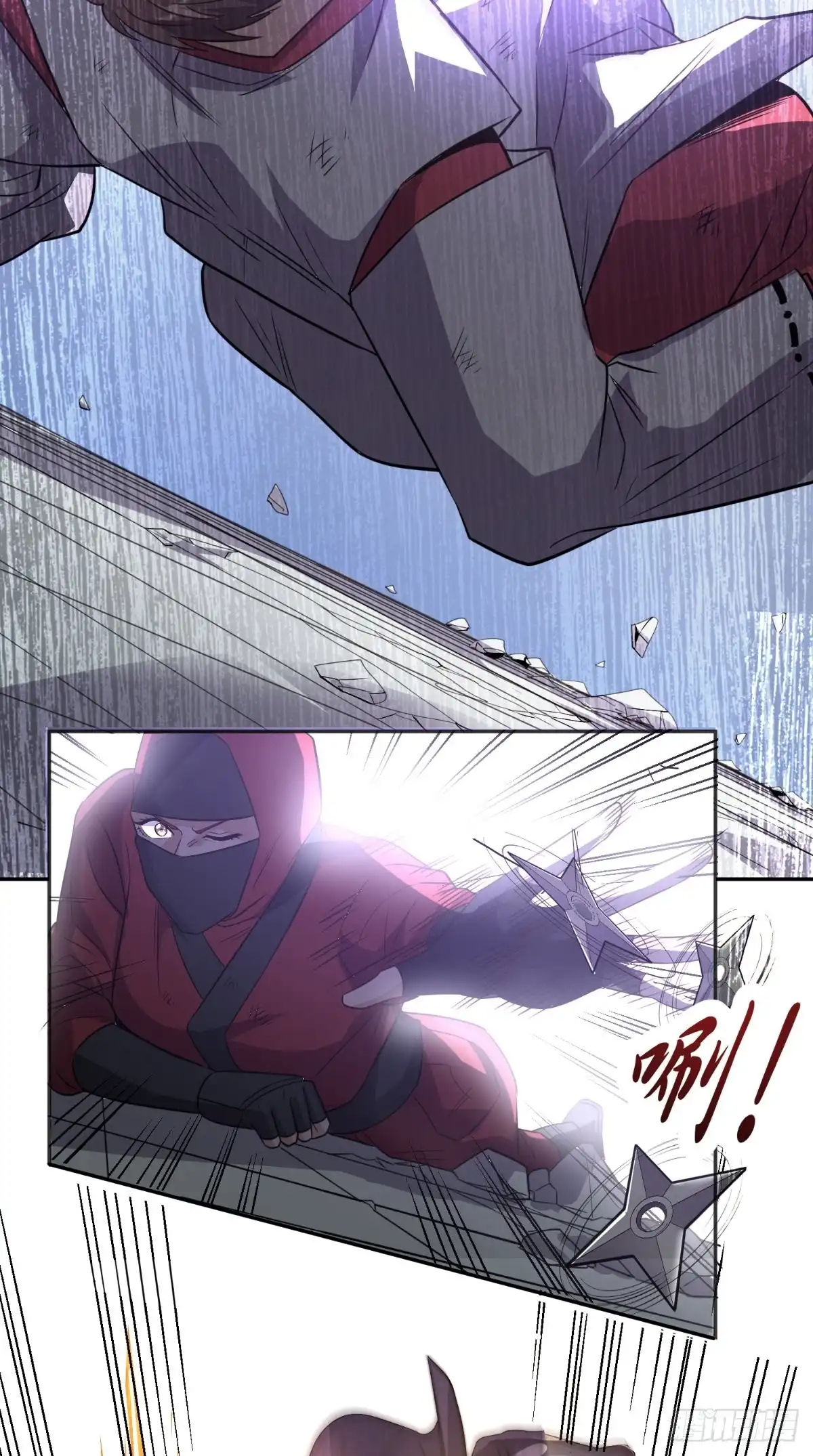 《超级微信》第125话 纸人割发 第15页