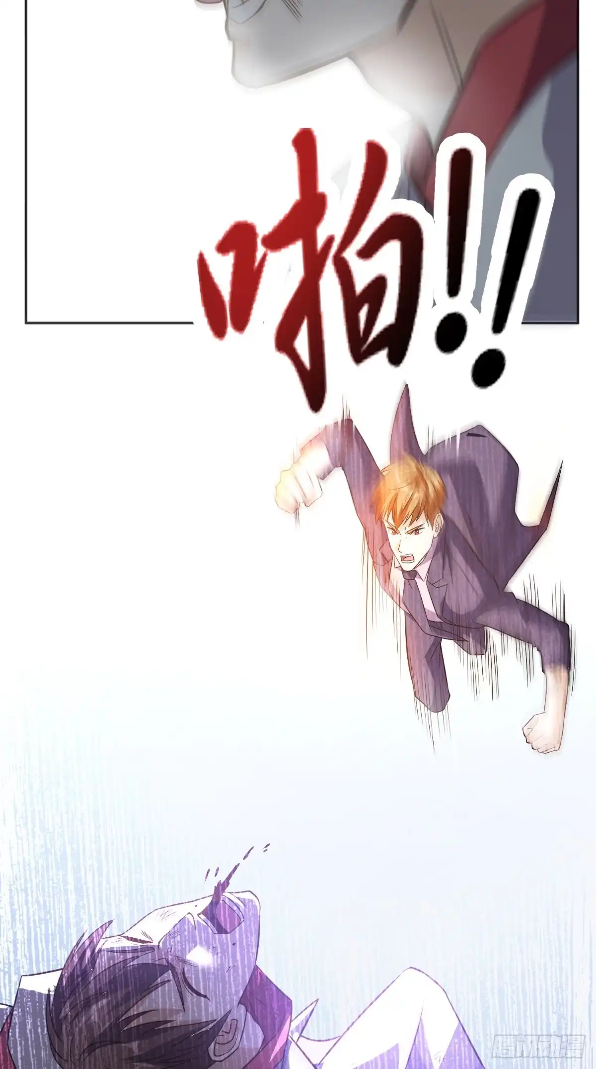 《超级微信》第125话 纸人割发 第14页