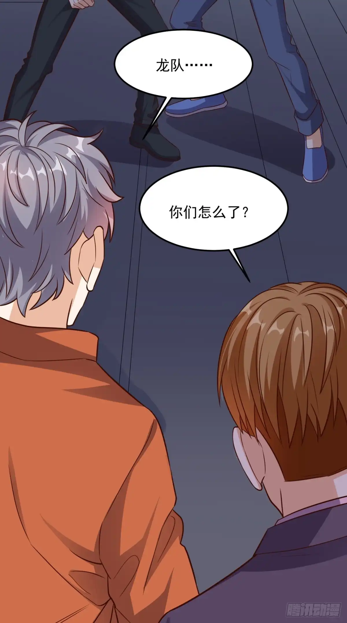《超级微信》第126话 南洋邪术 第9页