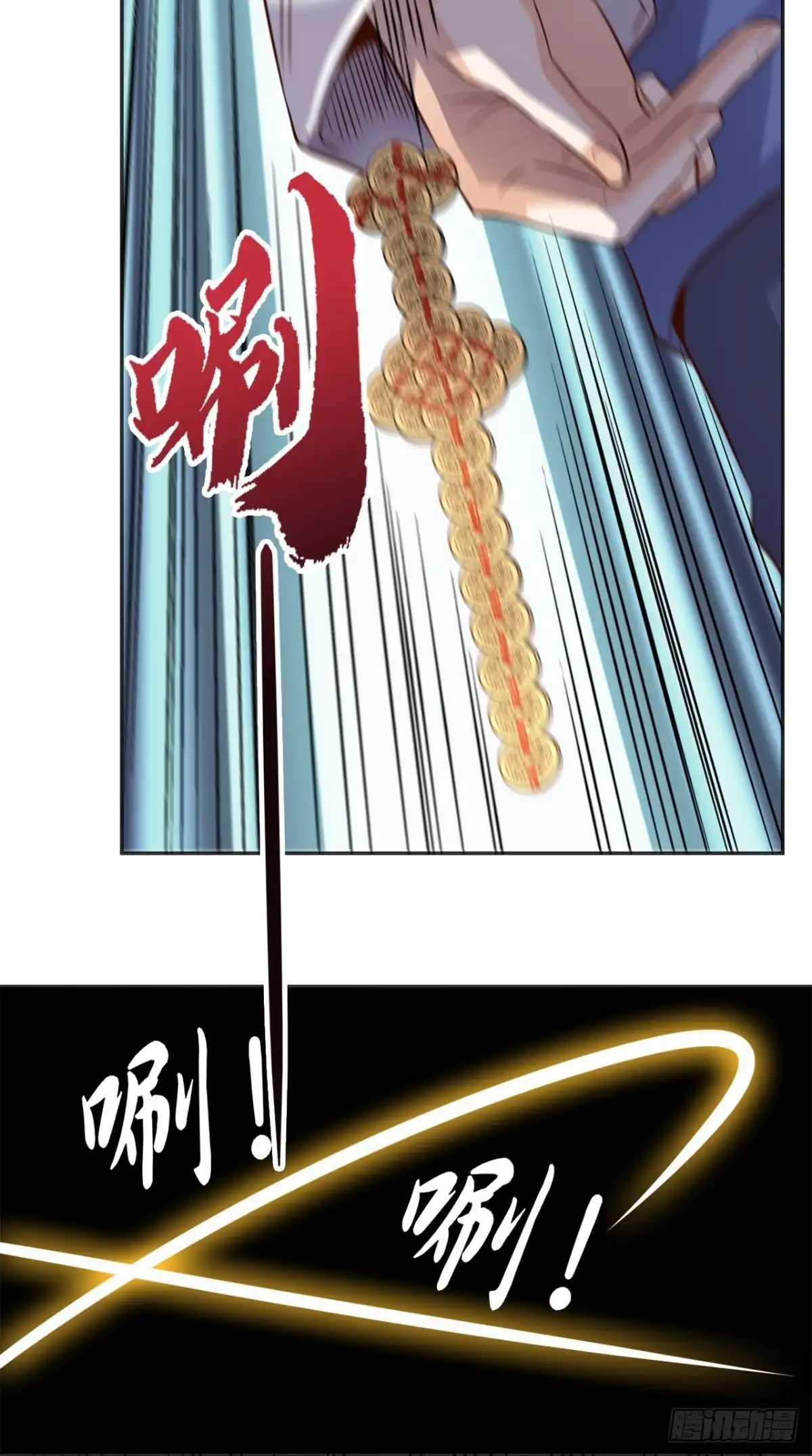 《超级微信》第126话 南洋邪术 第21页