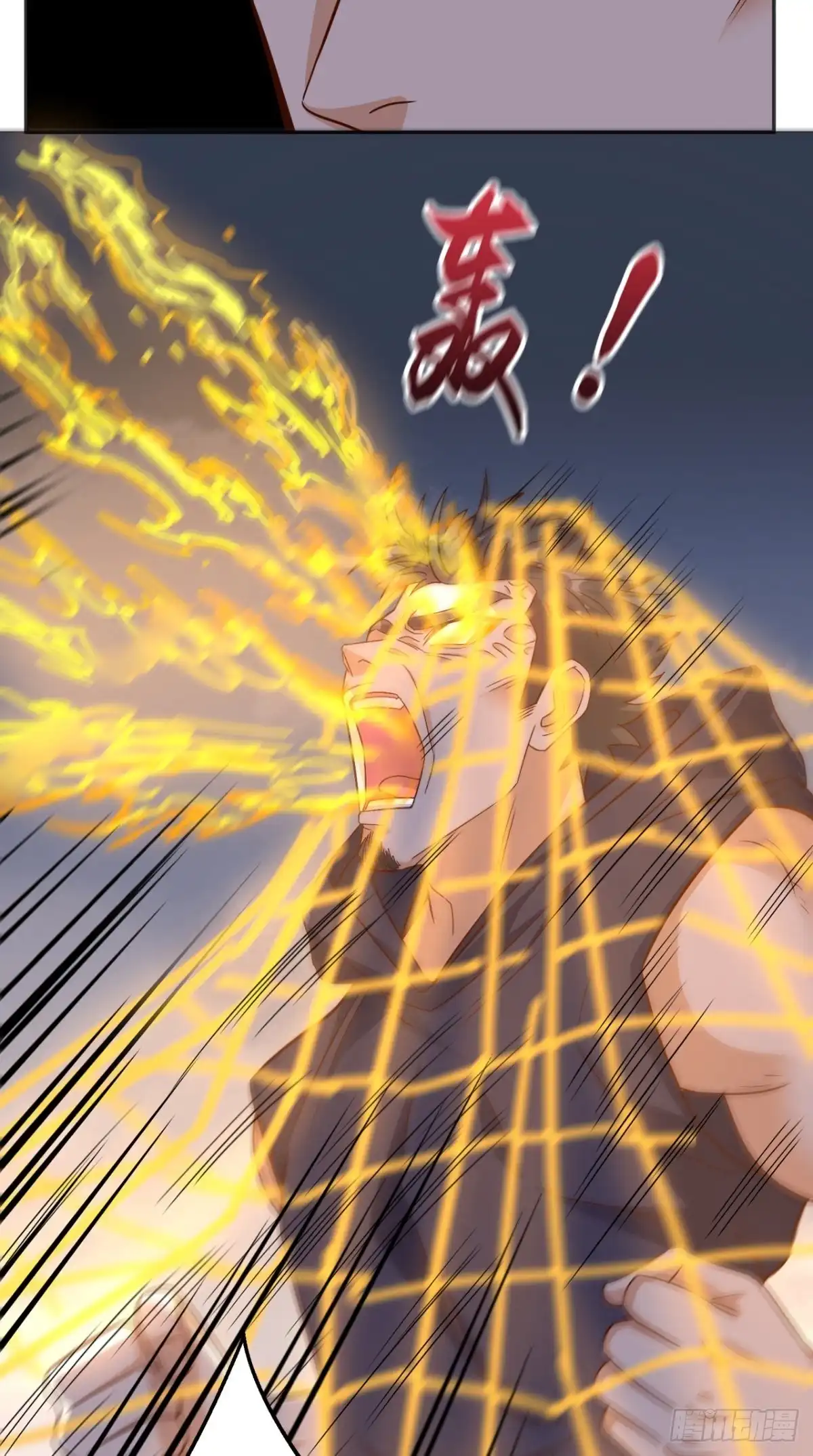 《超级微信》第126话 南洋邪术 第32页