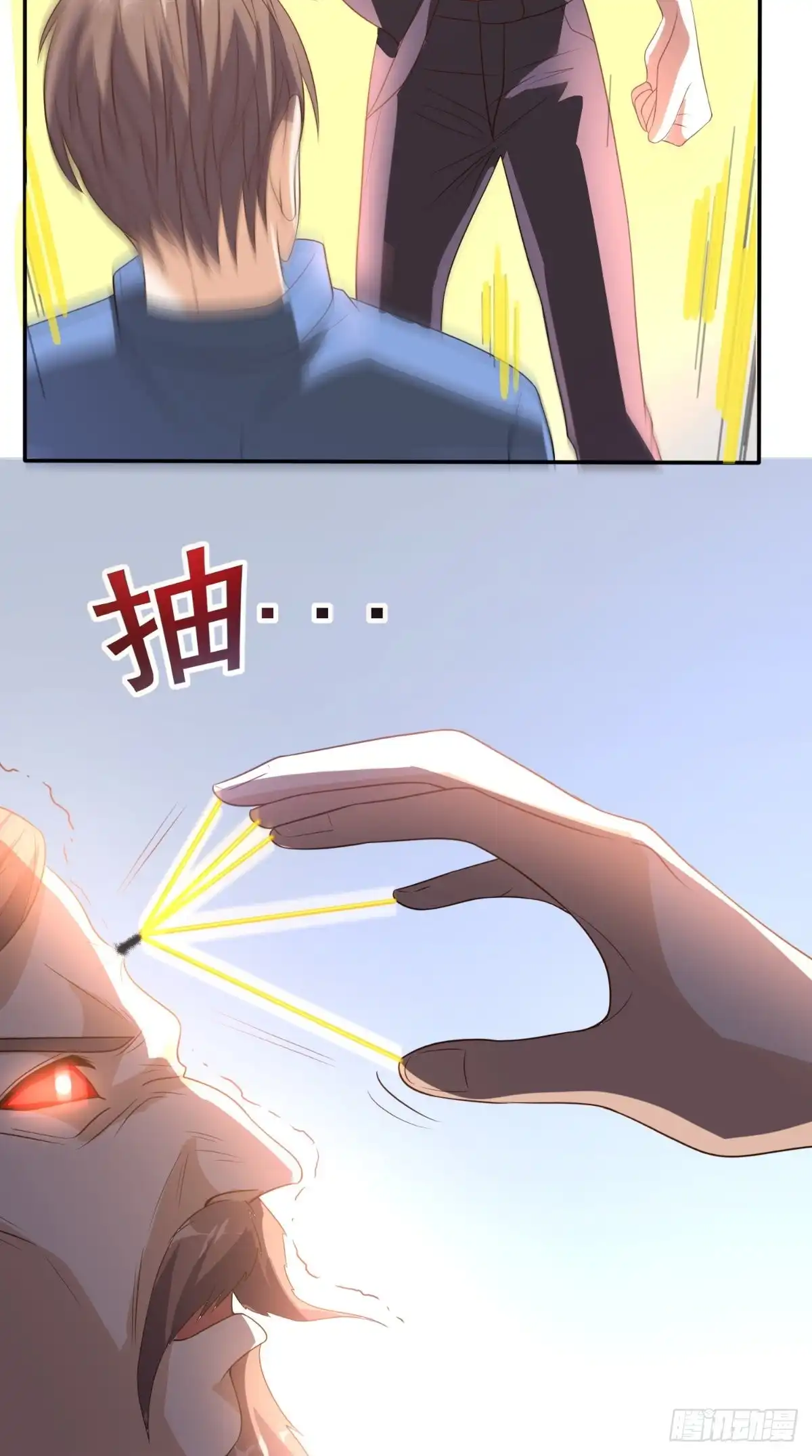 《超级微信》第127话 一箭还你！ 第13页