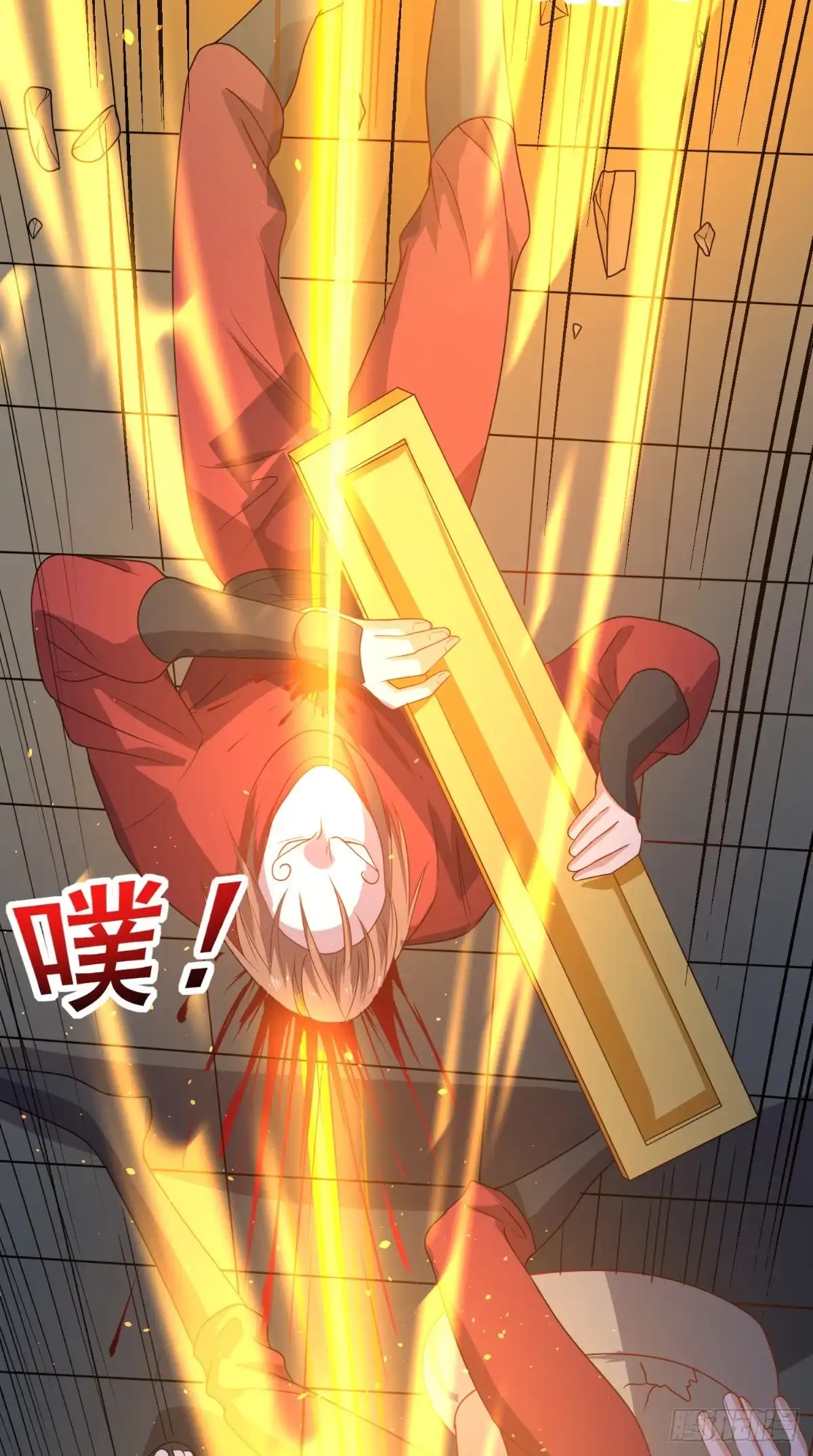 《超级微信》第127话 一箭还你！ 第23页