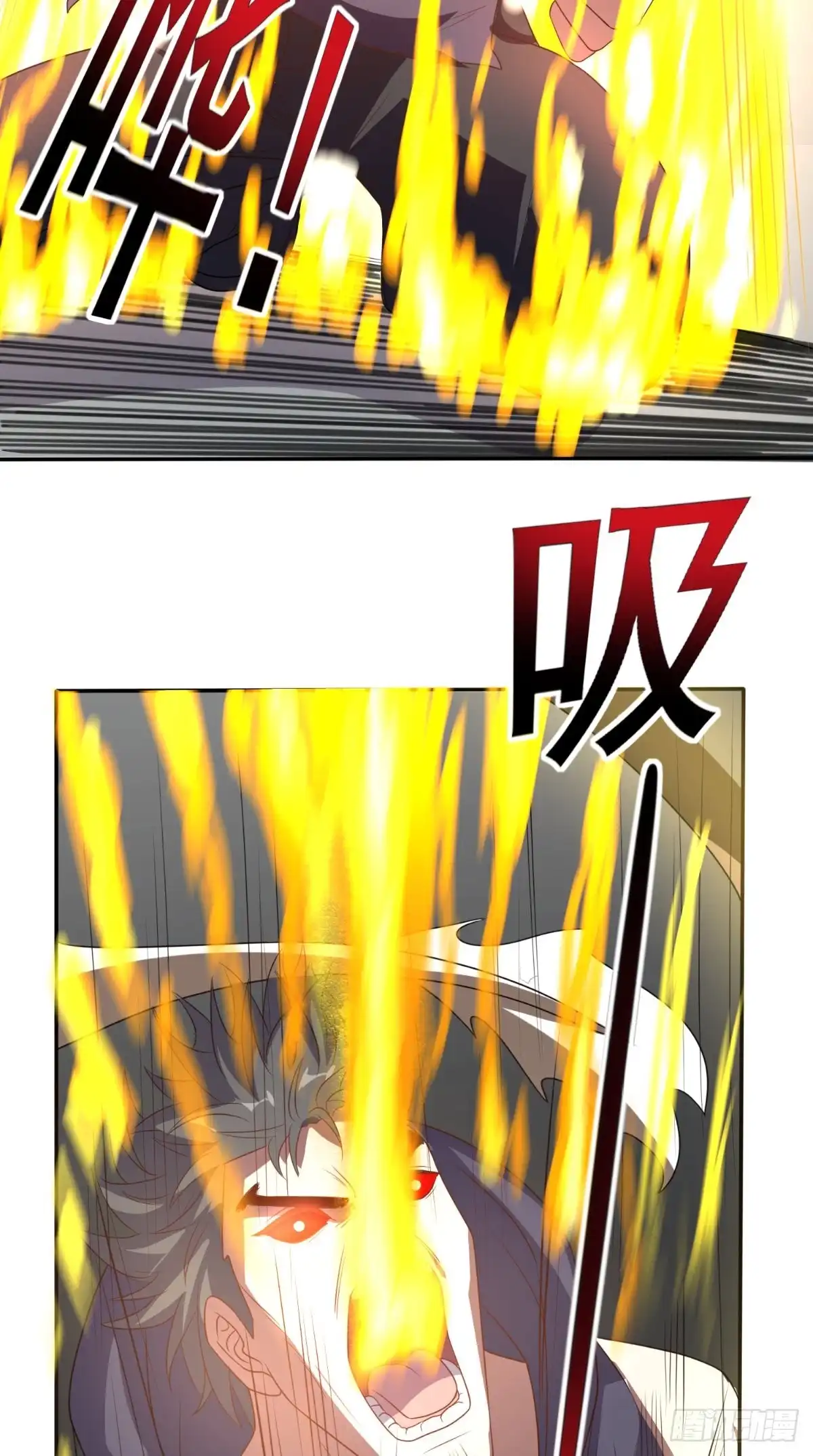 《超级微信》第127话 一箭还你！ 第11页