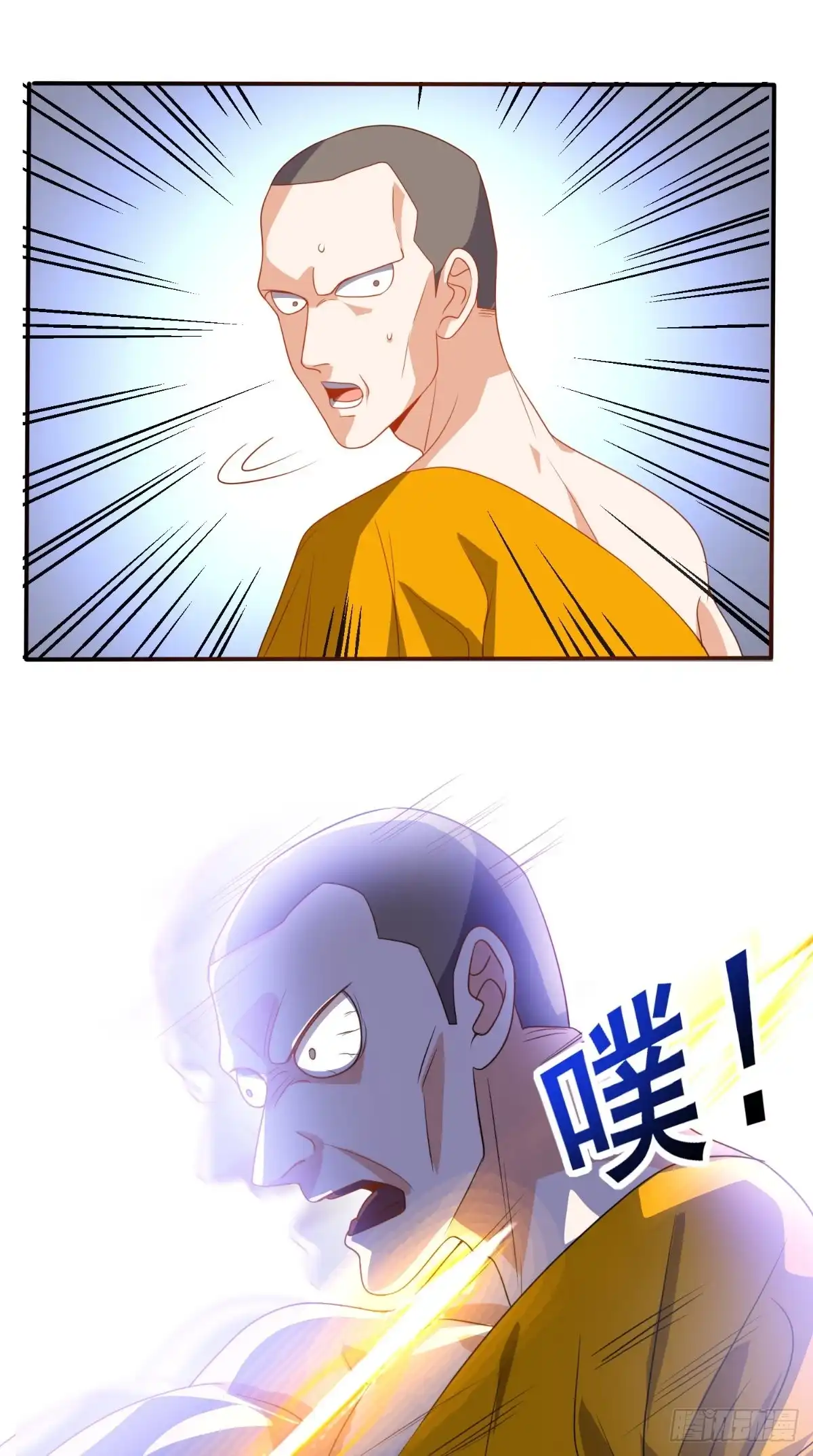 《超级微信》第127话 一箭还你！ 第25页