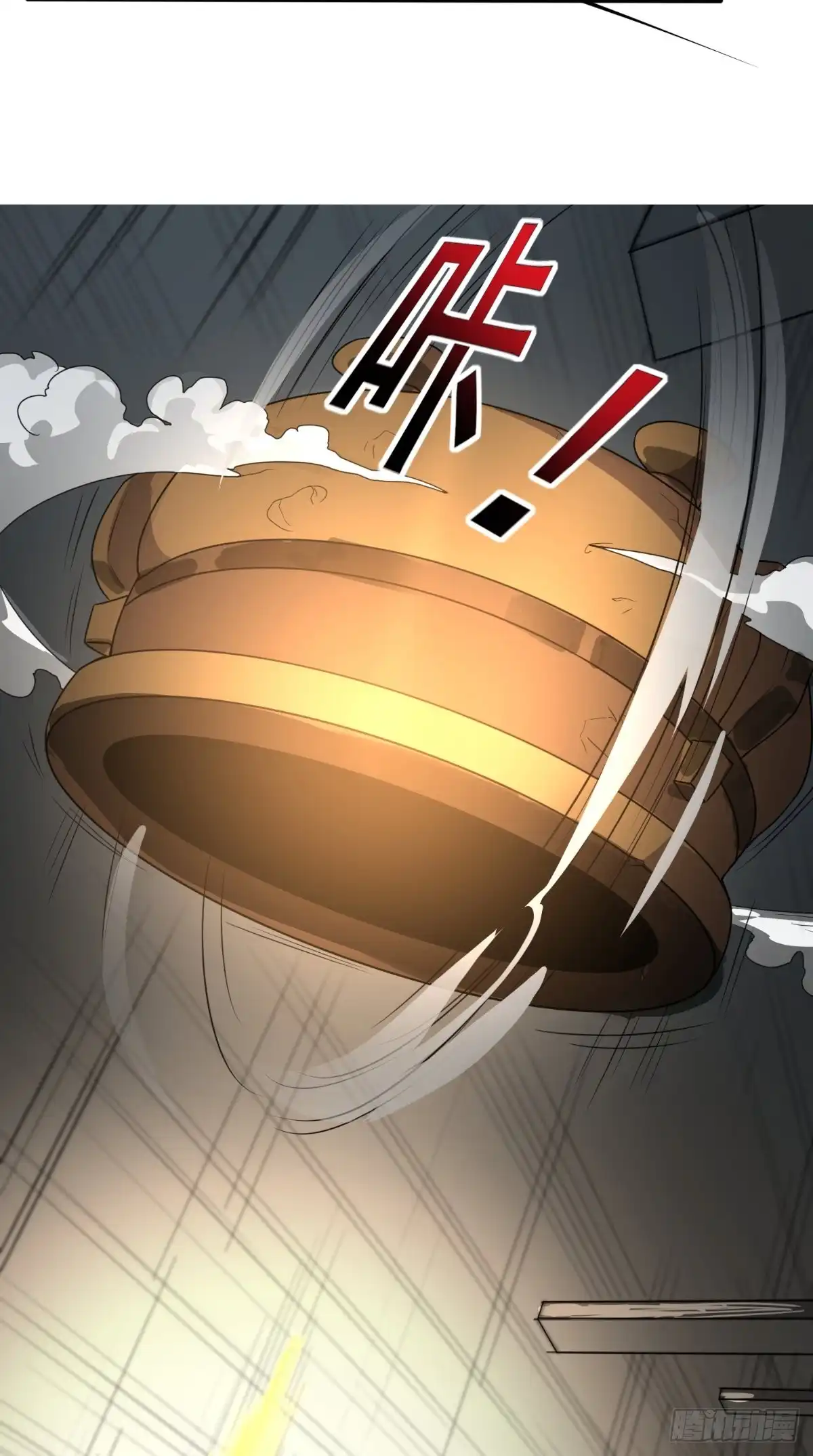 《超级微信》第127话 一箭还你！ 第7页