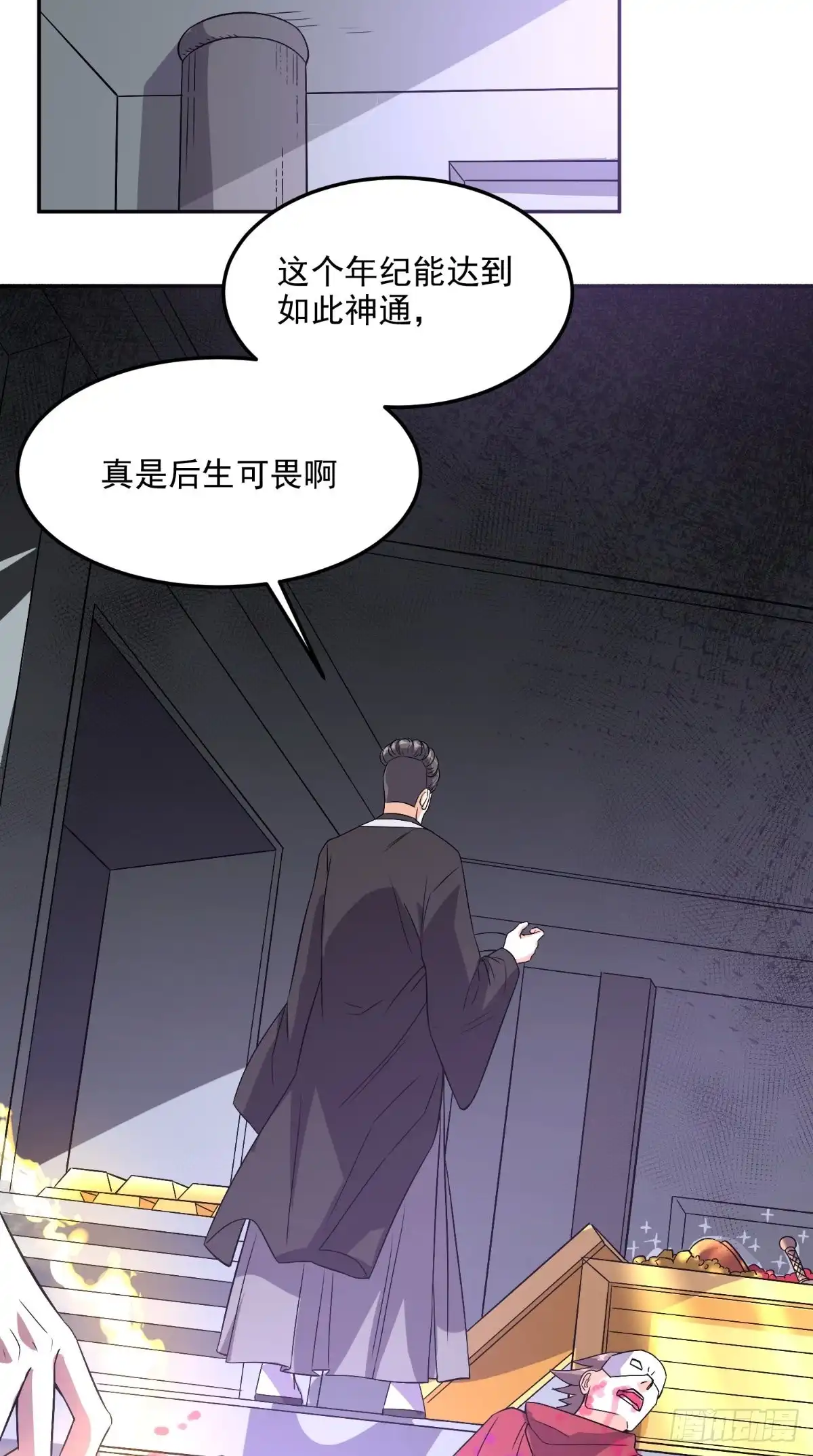 《超级微信》第128话 秘宝反噬 第2页