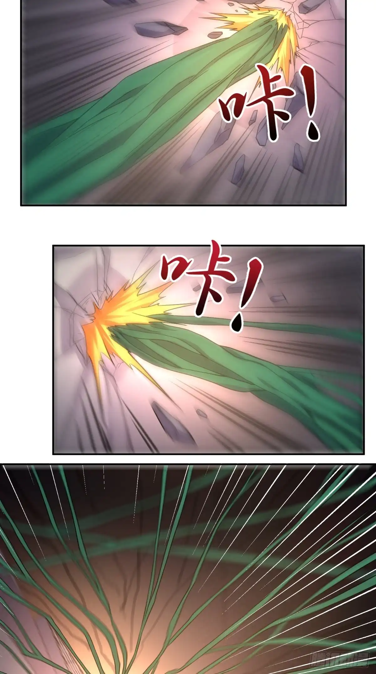《超级微信》第128话 秘宝反噬 第25页