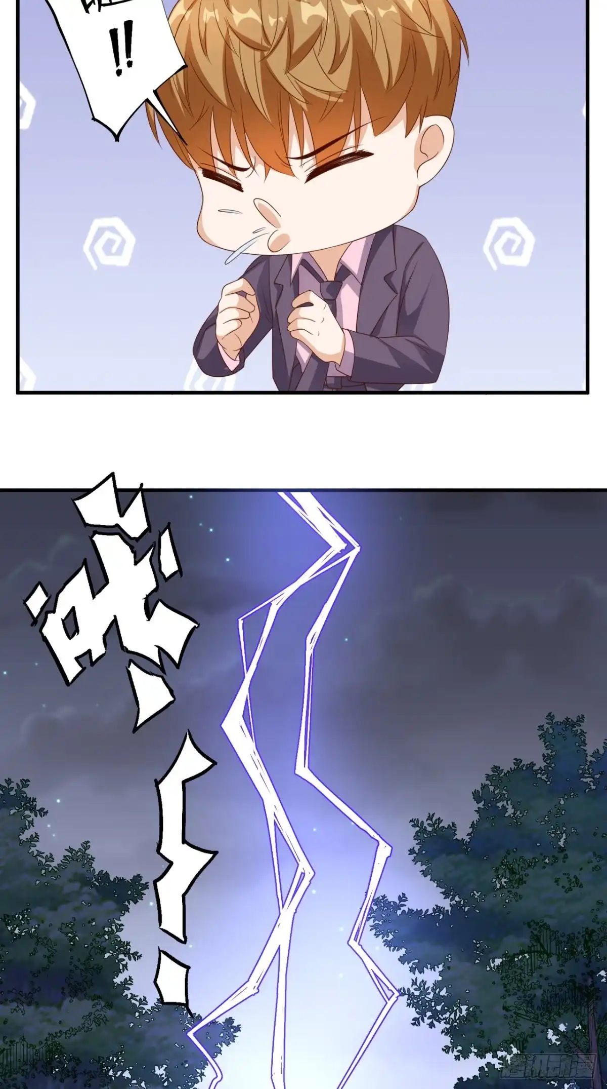 《超级微信》第129话 龙魂寄宿 第20页