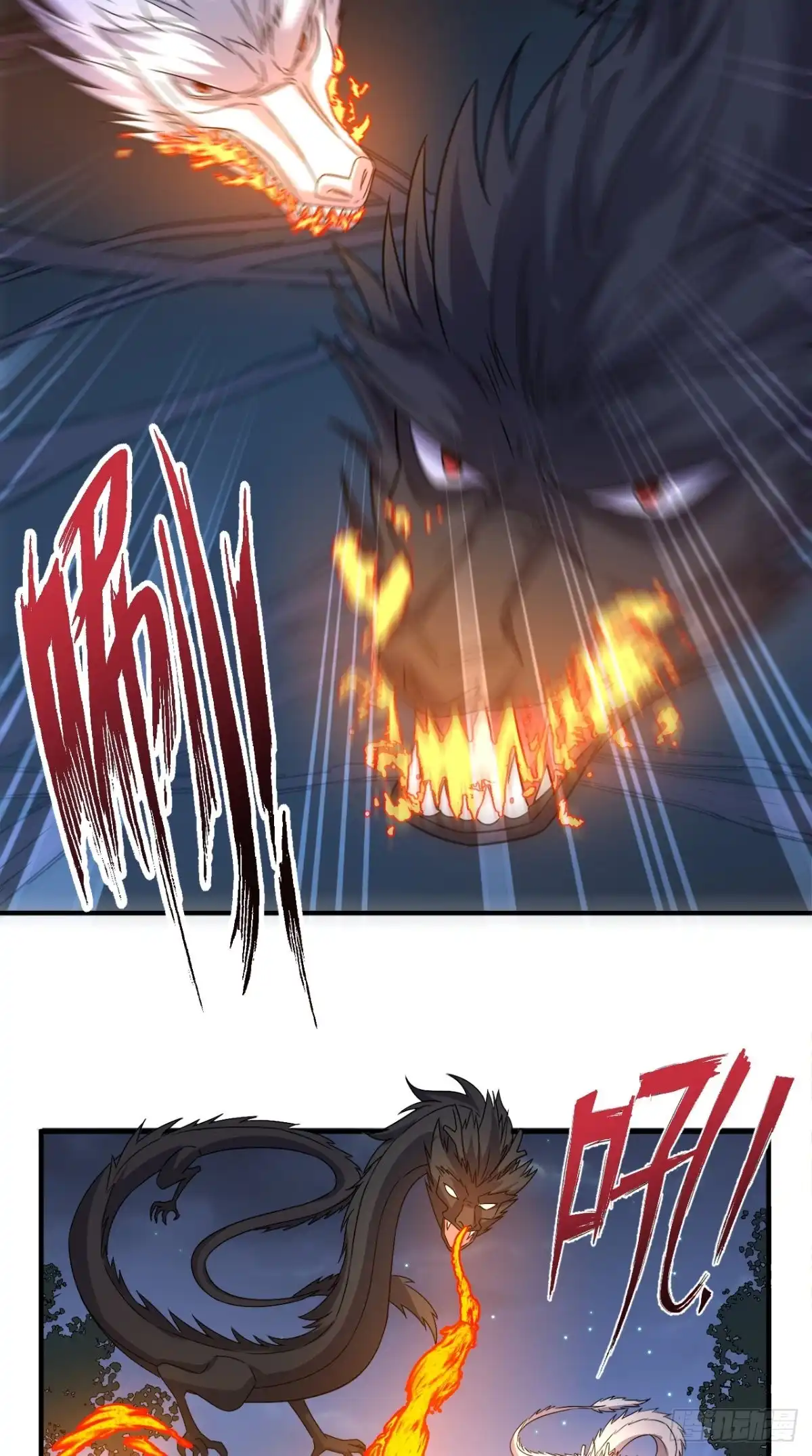 《超级微信》第131话 冤情 第29页