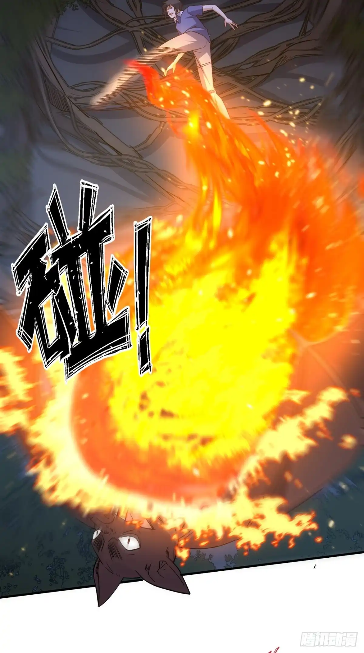 《超级微信》第131话 冤情 第24页