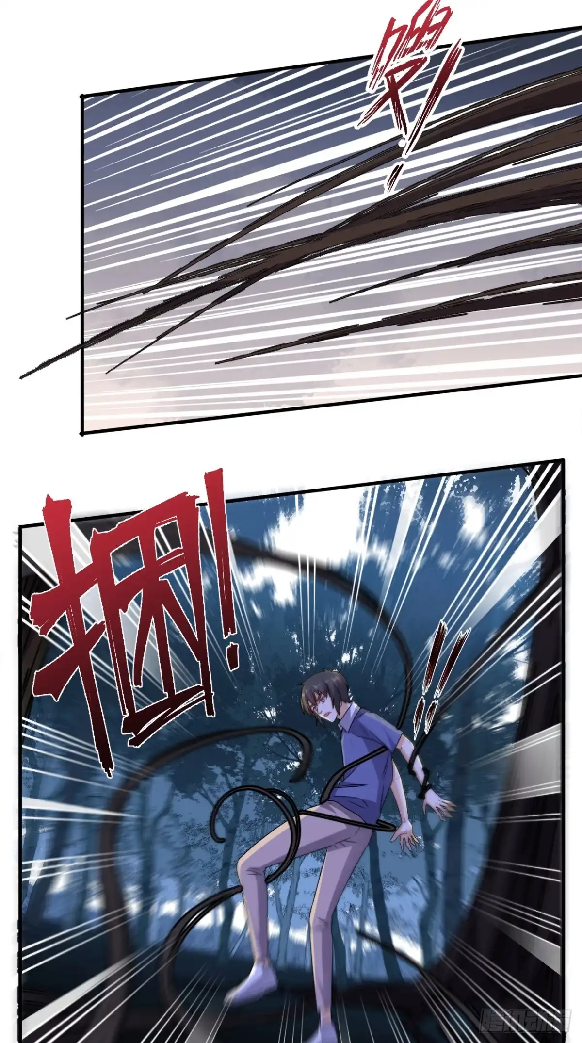 《超级微信》第131话 冤情 第25页