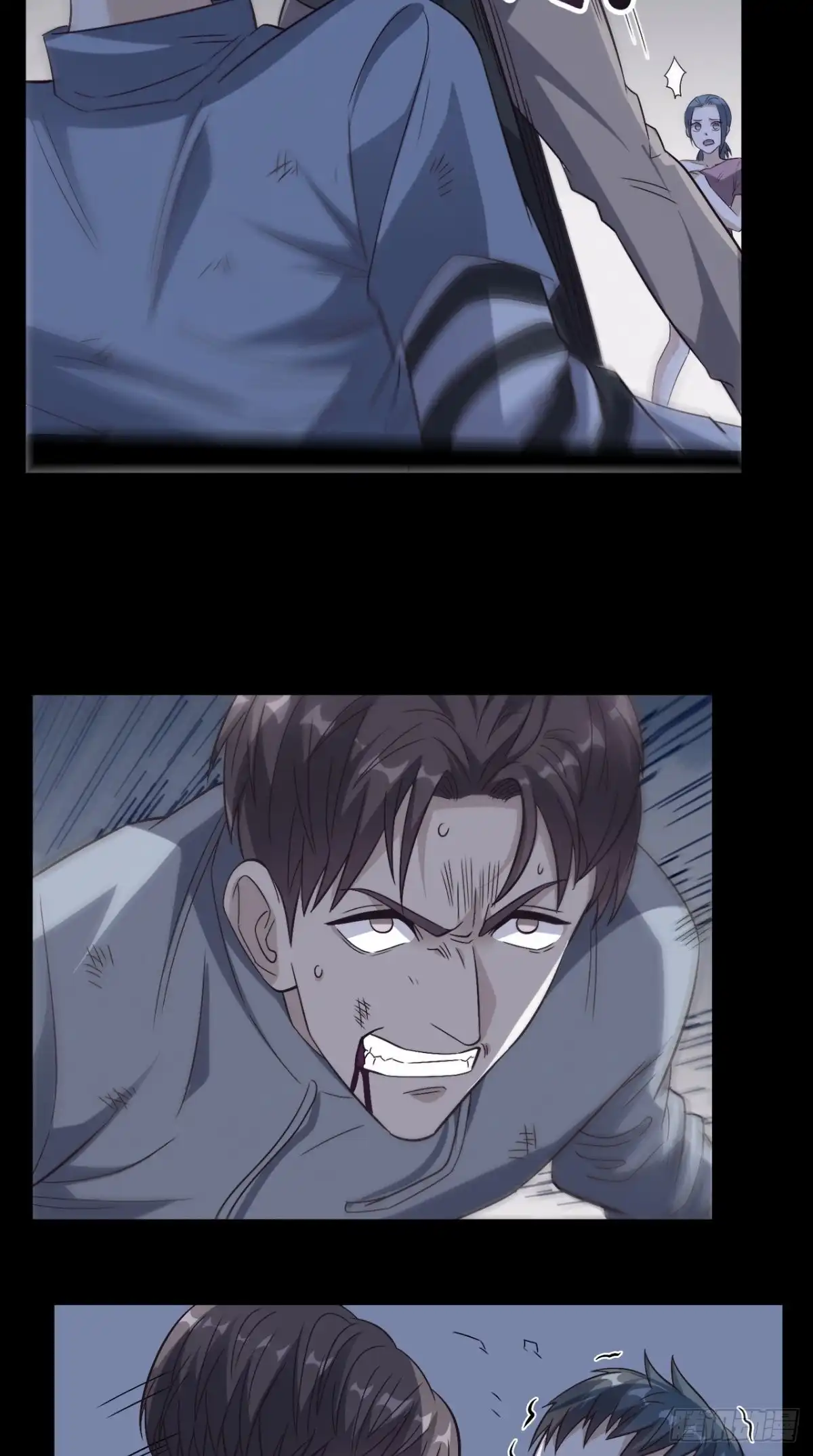 《超级微信》第133话 被隐瞒的真相 第17页