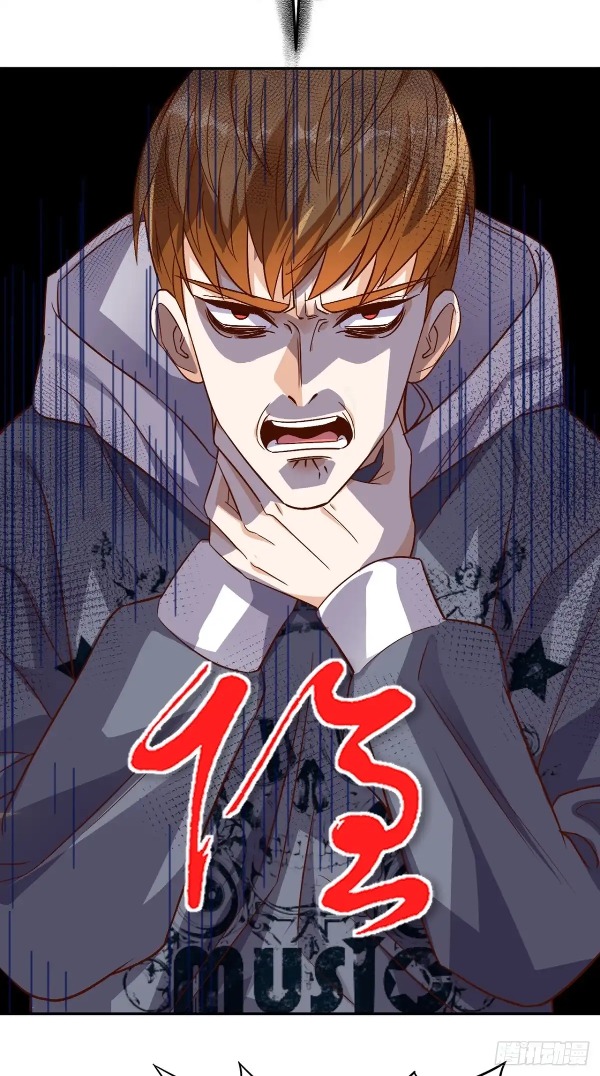 《超级微信》第133话 被隐瞒的真相 第6页