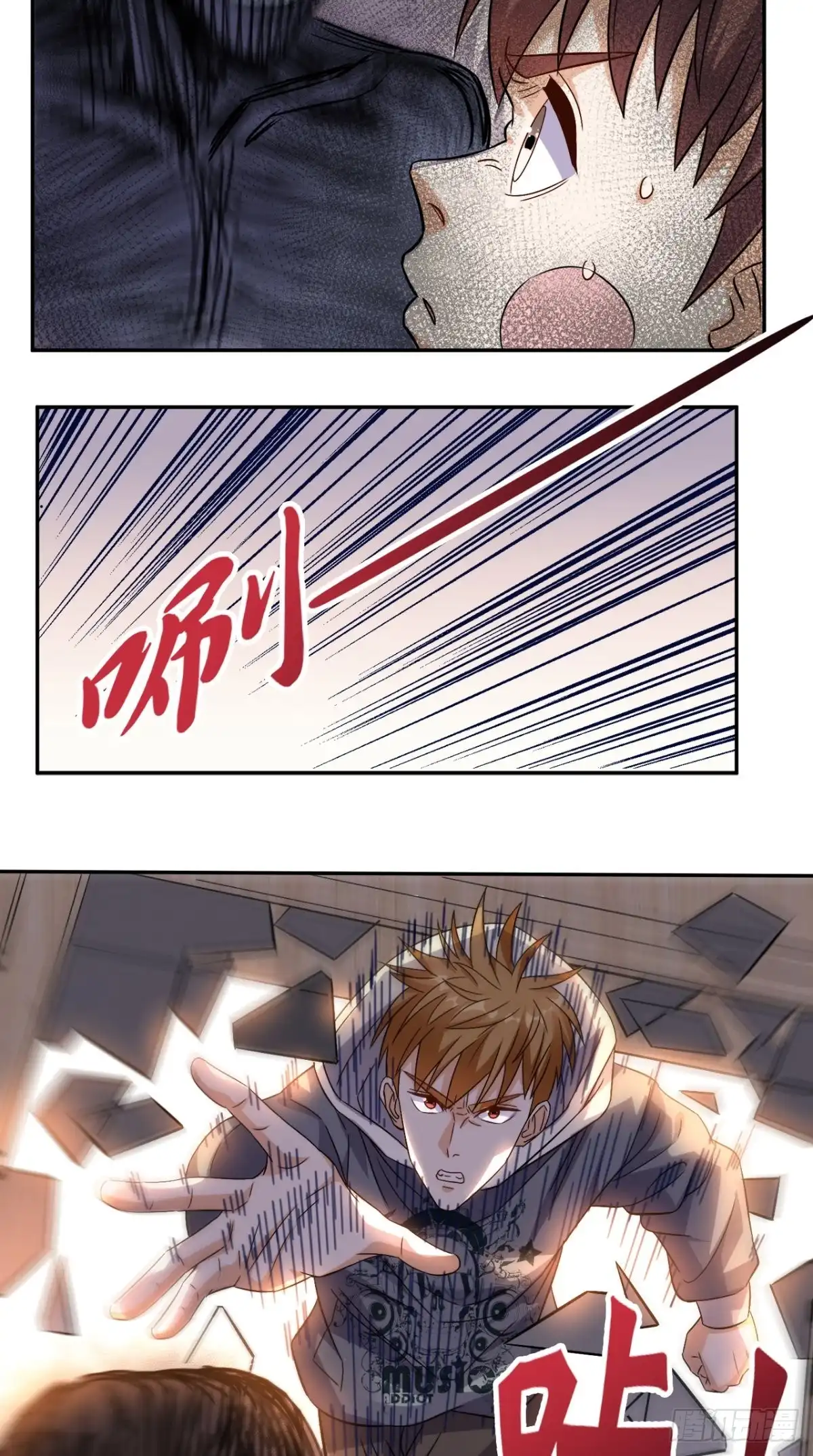 《超级微信》第133话 被隐瞒的真相 第31页