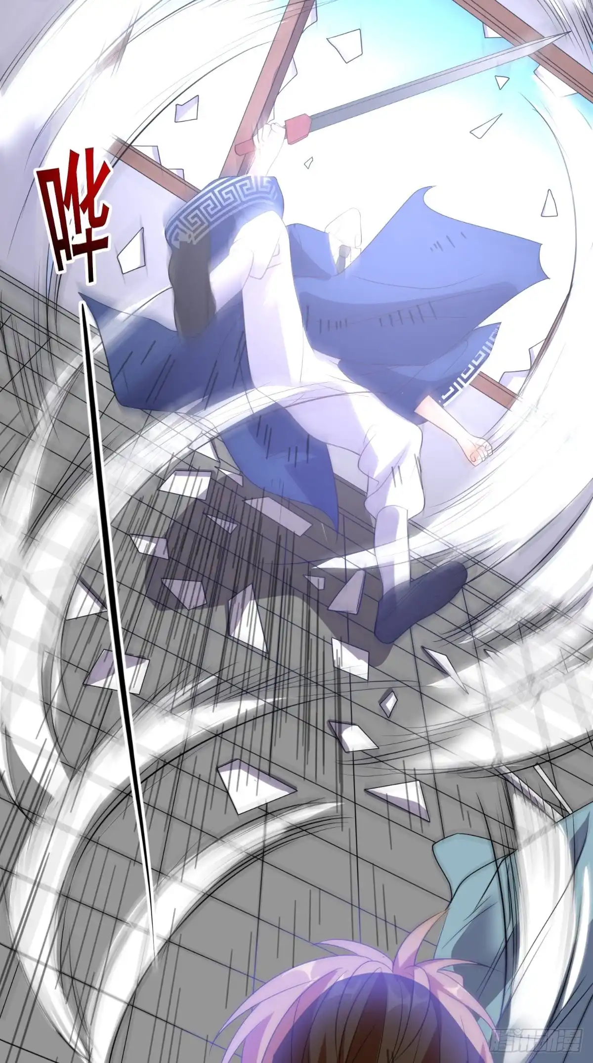 《超级微信》第134话 女神驾到 第13页