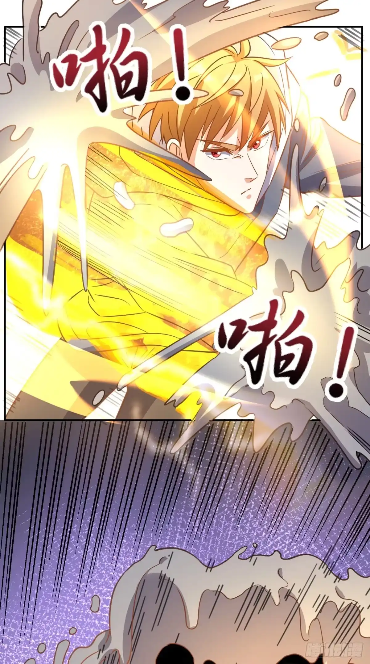 《超级微信》第136话 凶物为泽 第23页