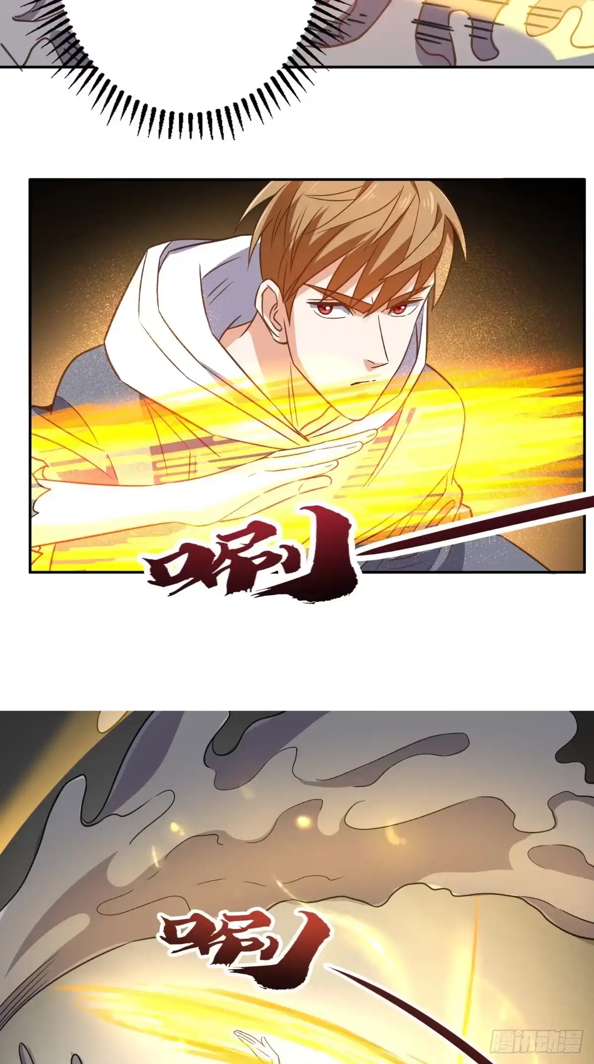 《超级微信》第136话 凶物为泽 第25页
