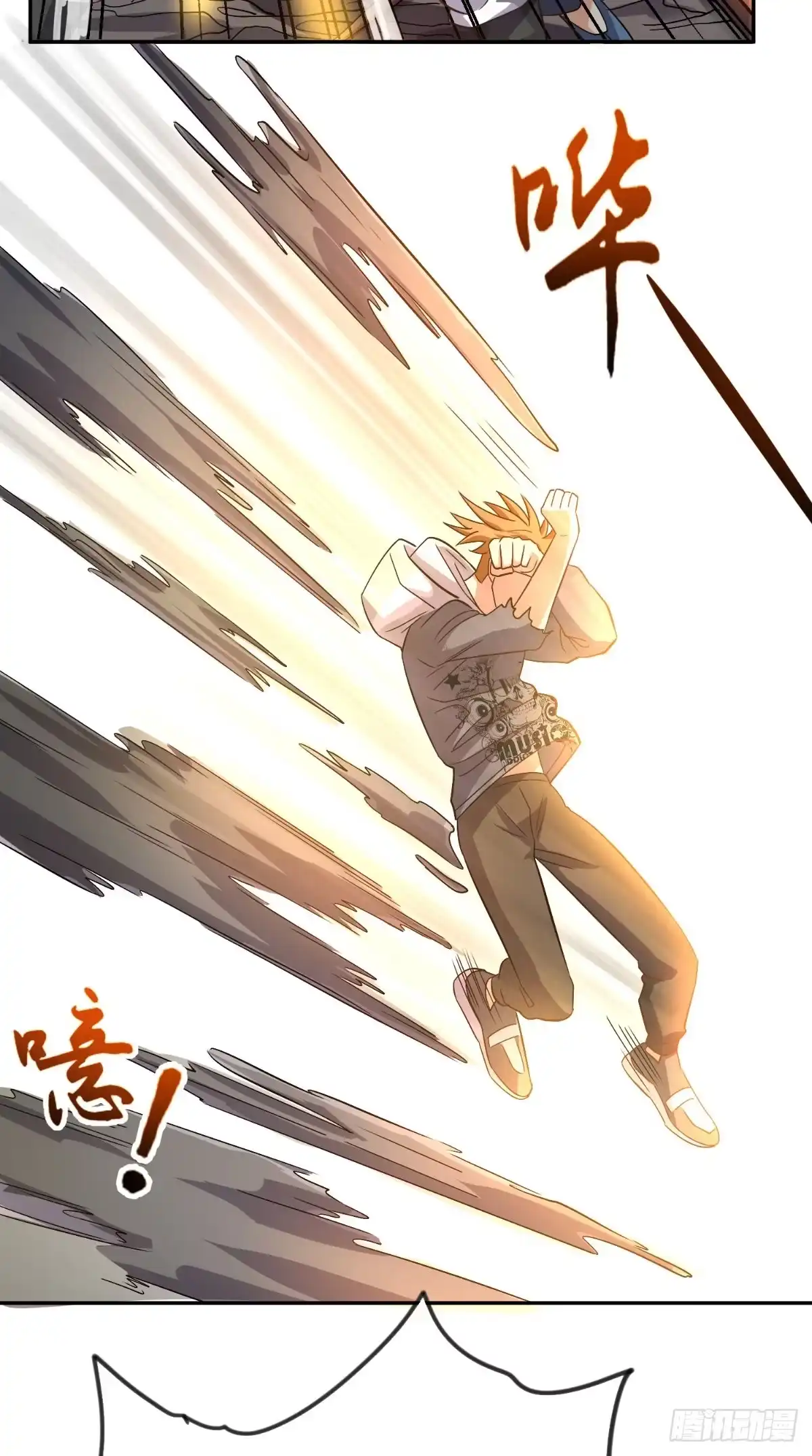 《超级微信》第136话 凶物为泽 第29页