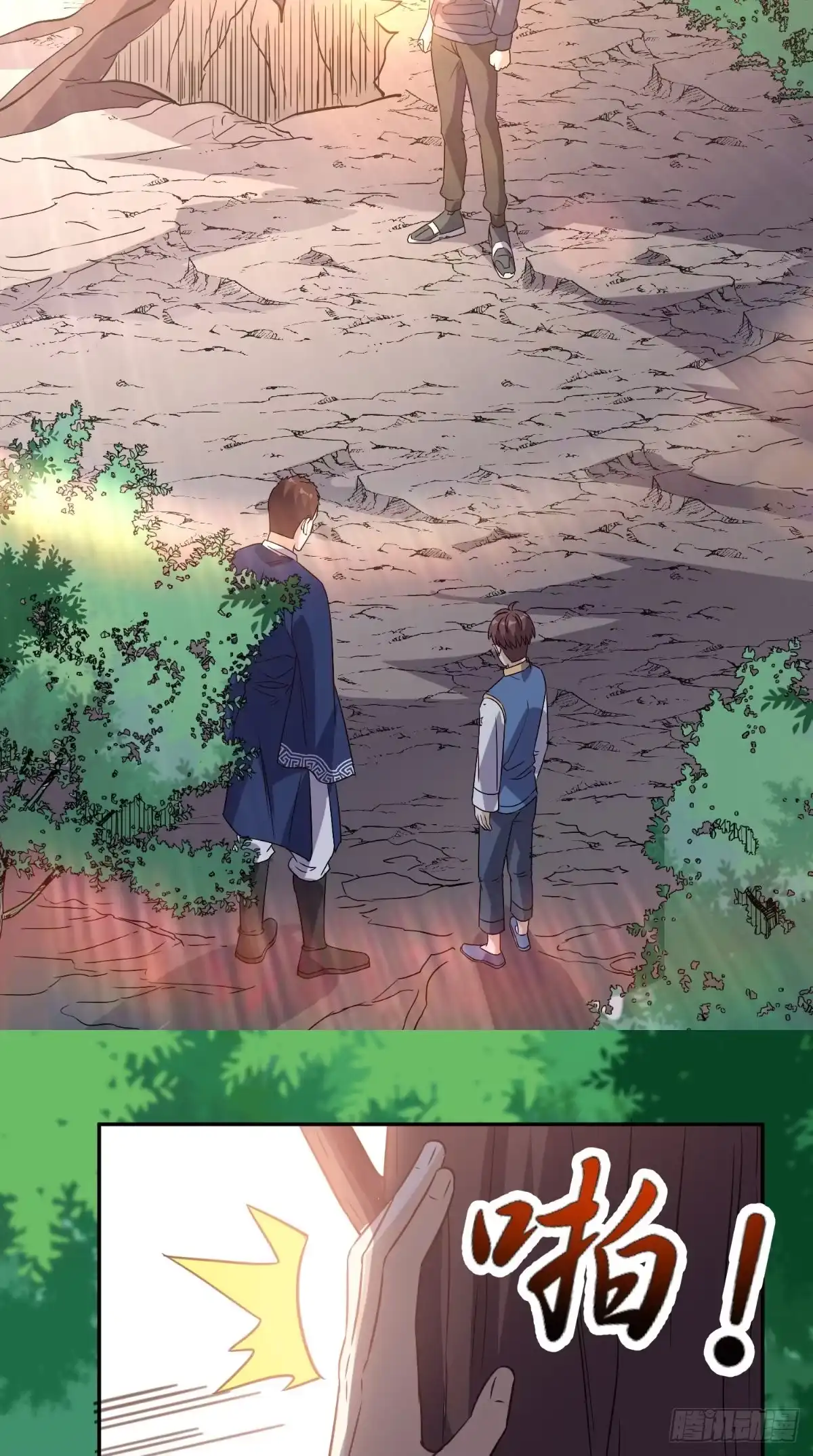 《超级微信》第136话 凶物为泽 第13页