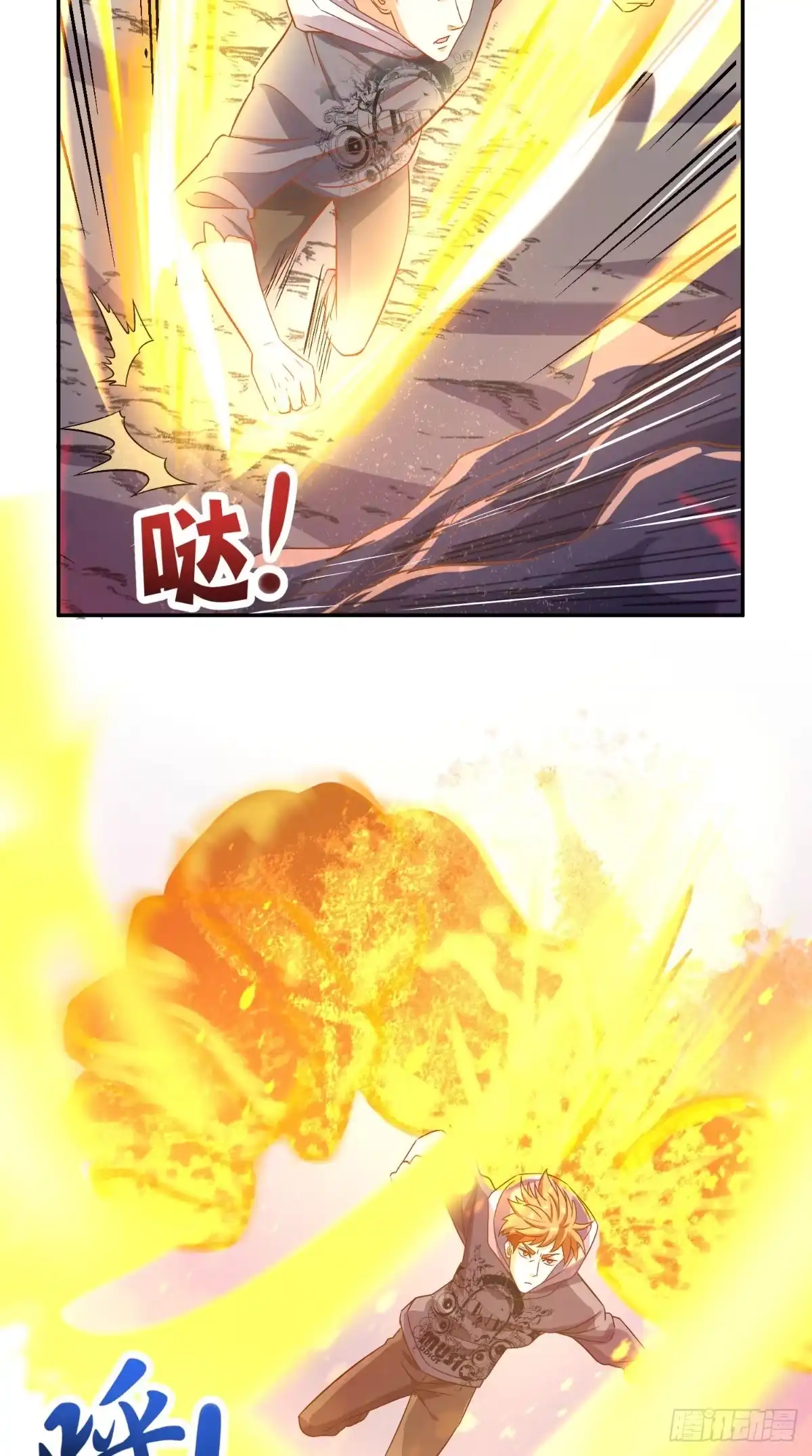 《超级微信》第136话 凶物为泽 第21页