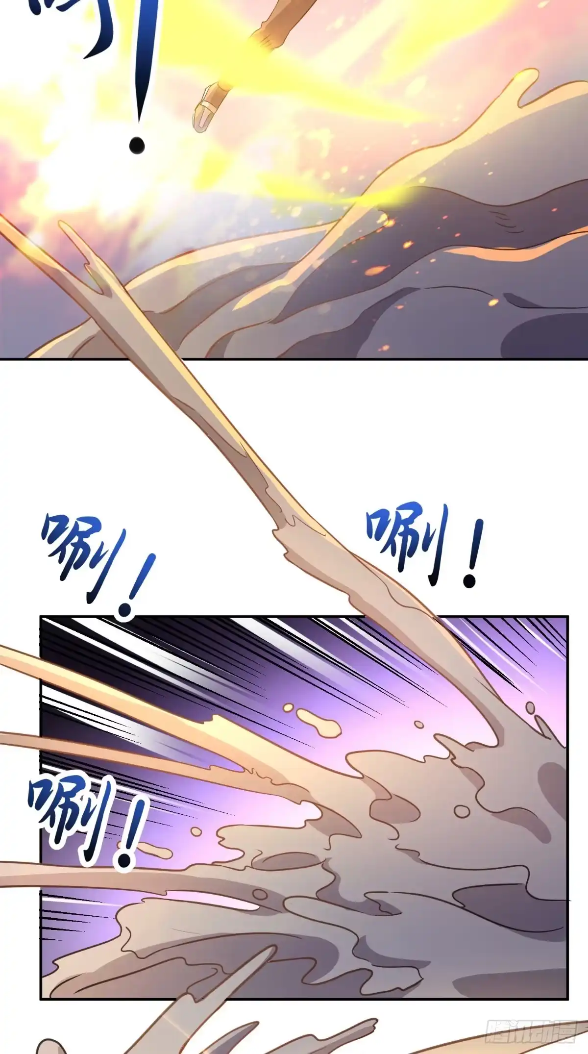 《超级微信》第136话 凶物为泽 第22页
