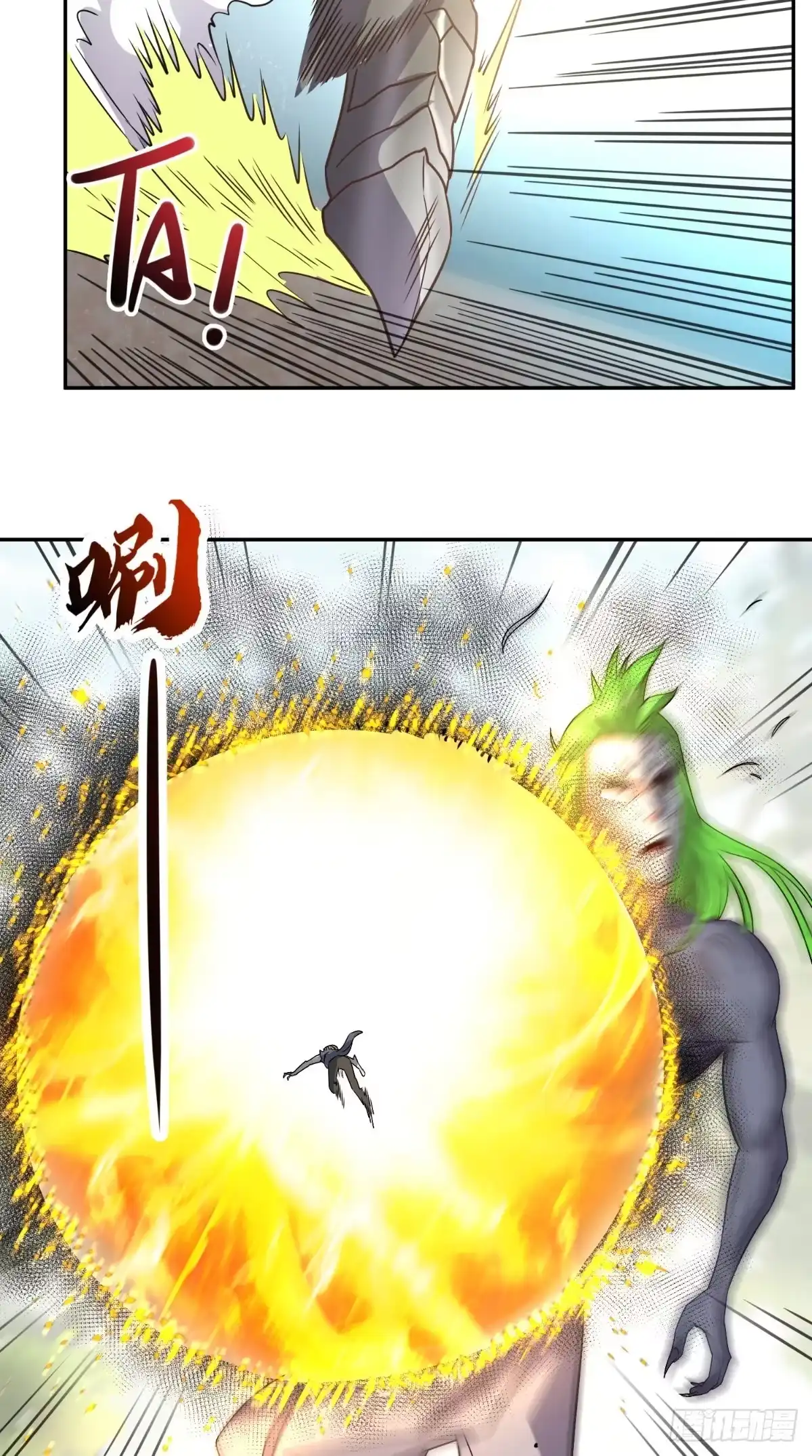 《超级微信》第138话 一个能打的都没有 第42页