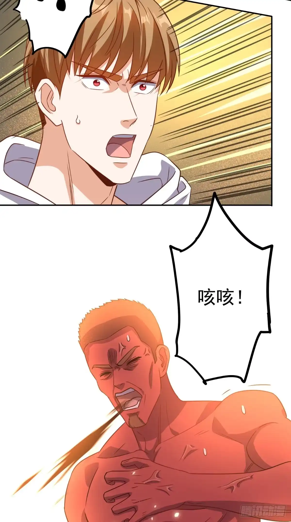 《超级微信》第138话 一个能打的都没有 第17页
