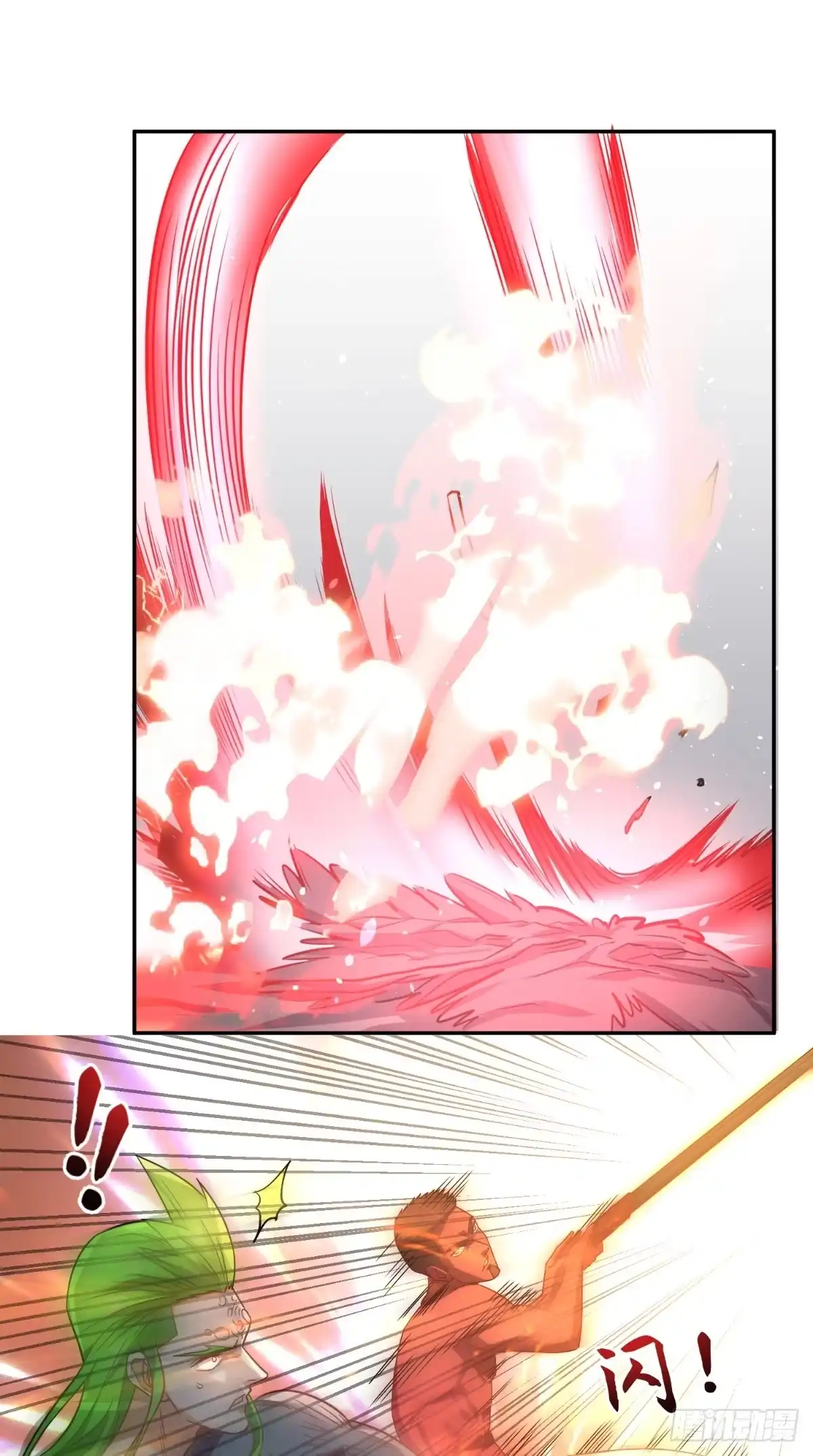 《超级微信》第138话 一个能打的都没有 第7页
