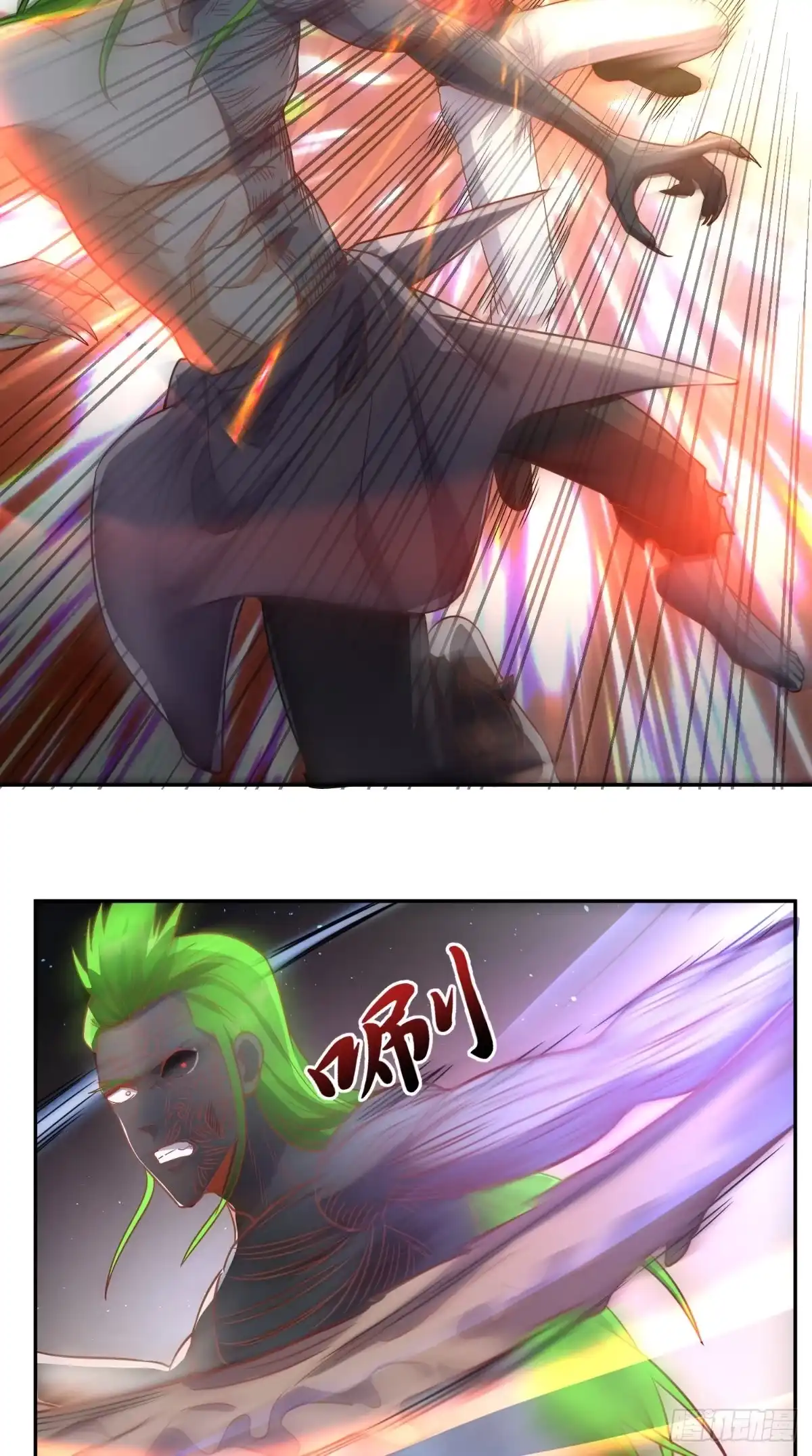 《超级微信》第138话 一个能打的都没有 第8页
