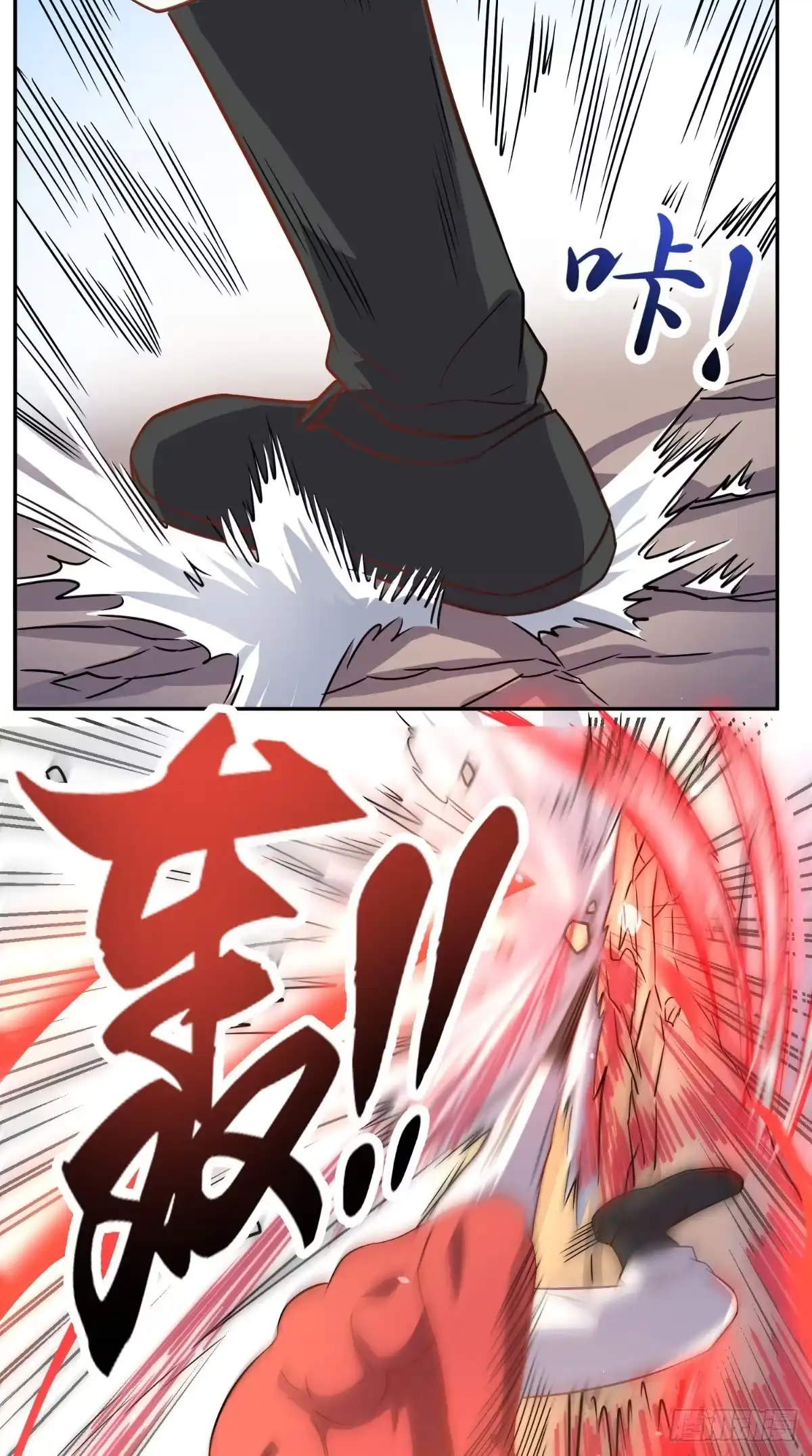 《超级微信》第138话 一个能打的都没有 第2页
