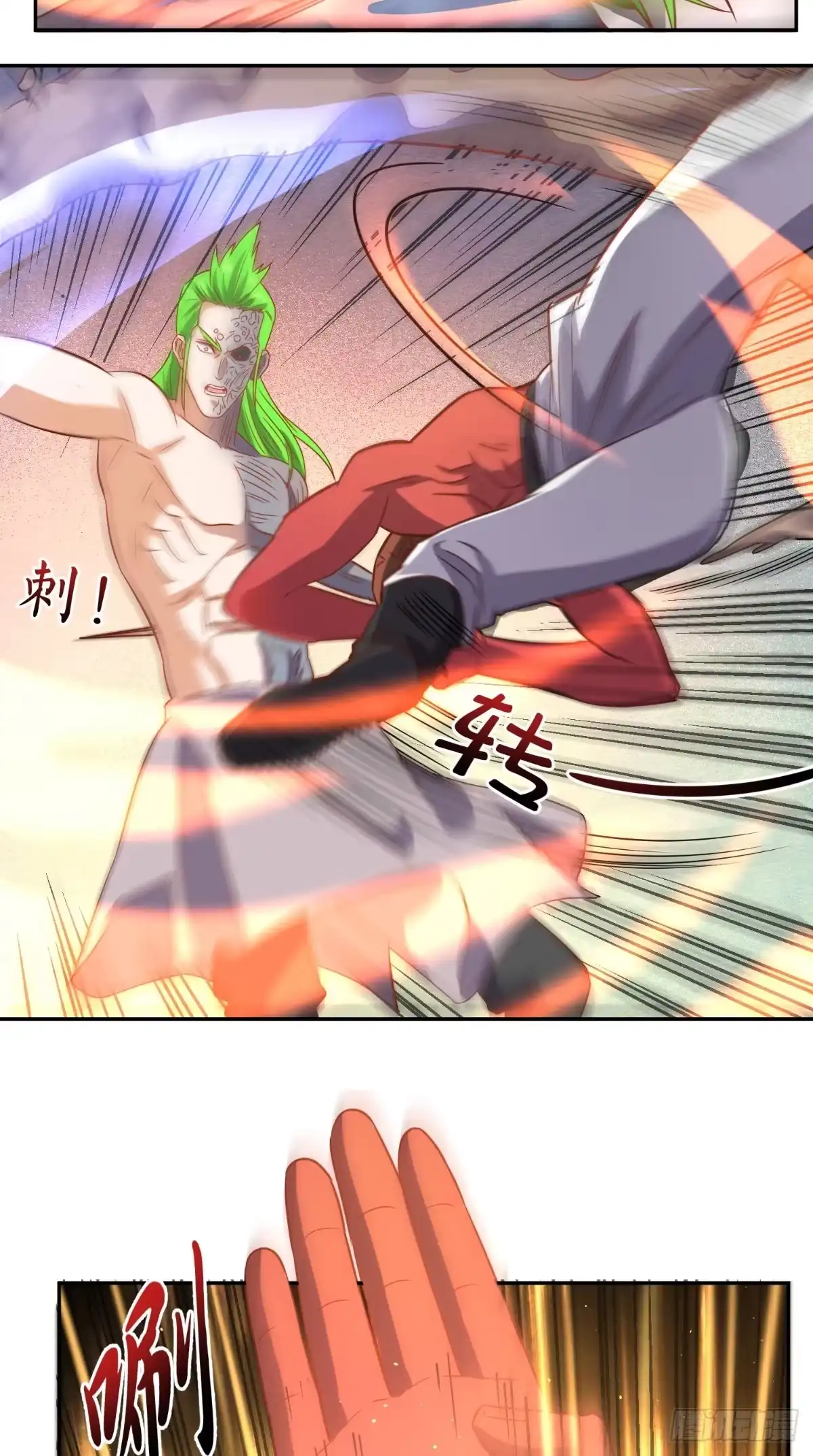 《超级微信》第138话 一个能打的都没有 第9页
