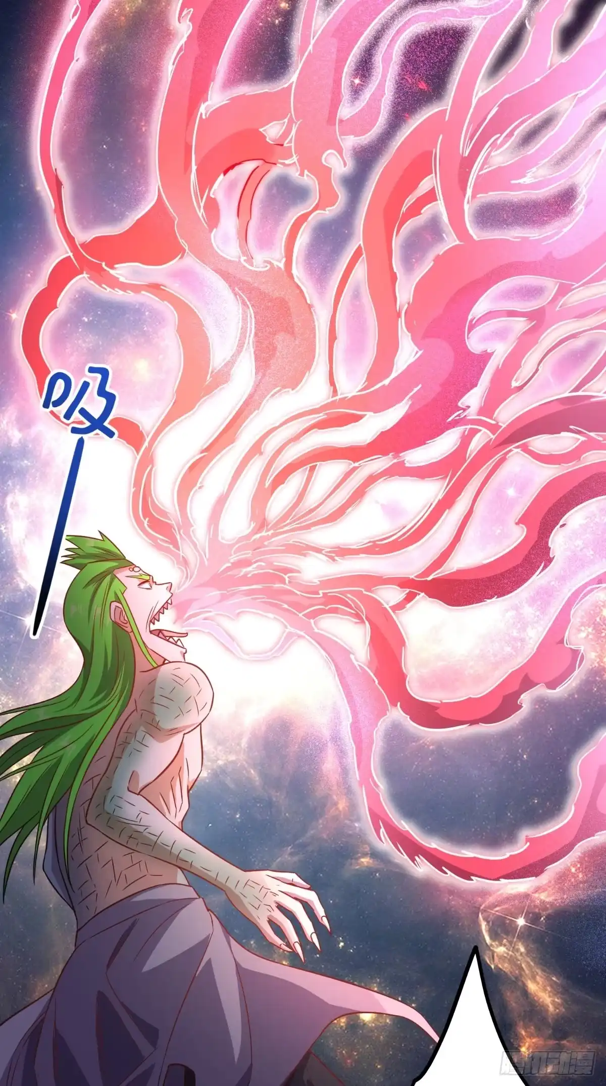 《超级微信》第138话 一个能打的都没有 第15页