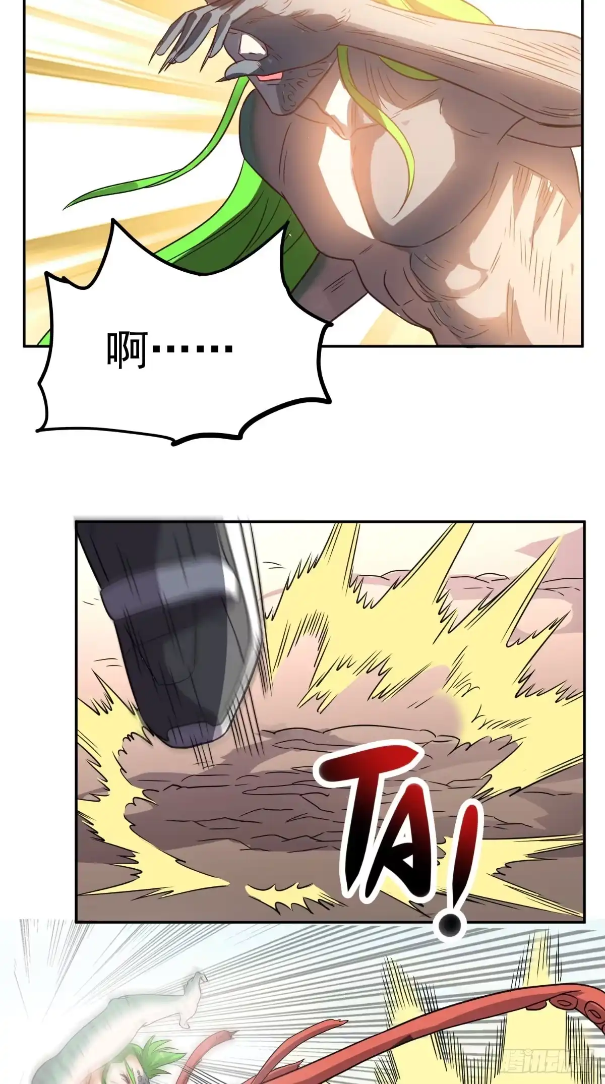 《超级微信》第138话 一个能打的都没有 第30页