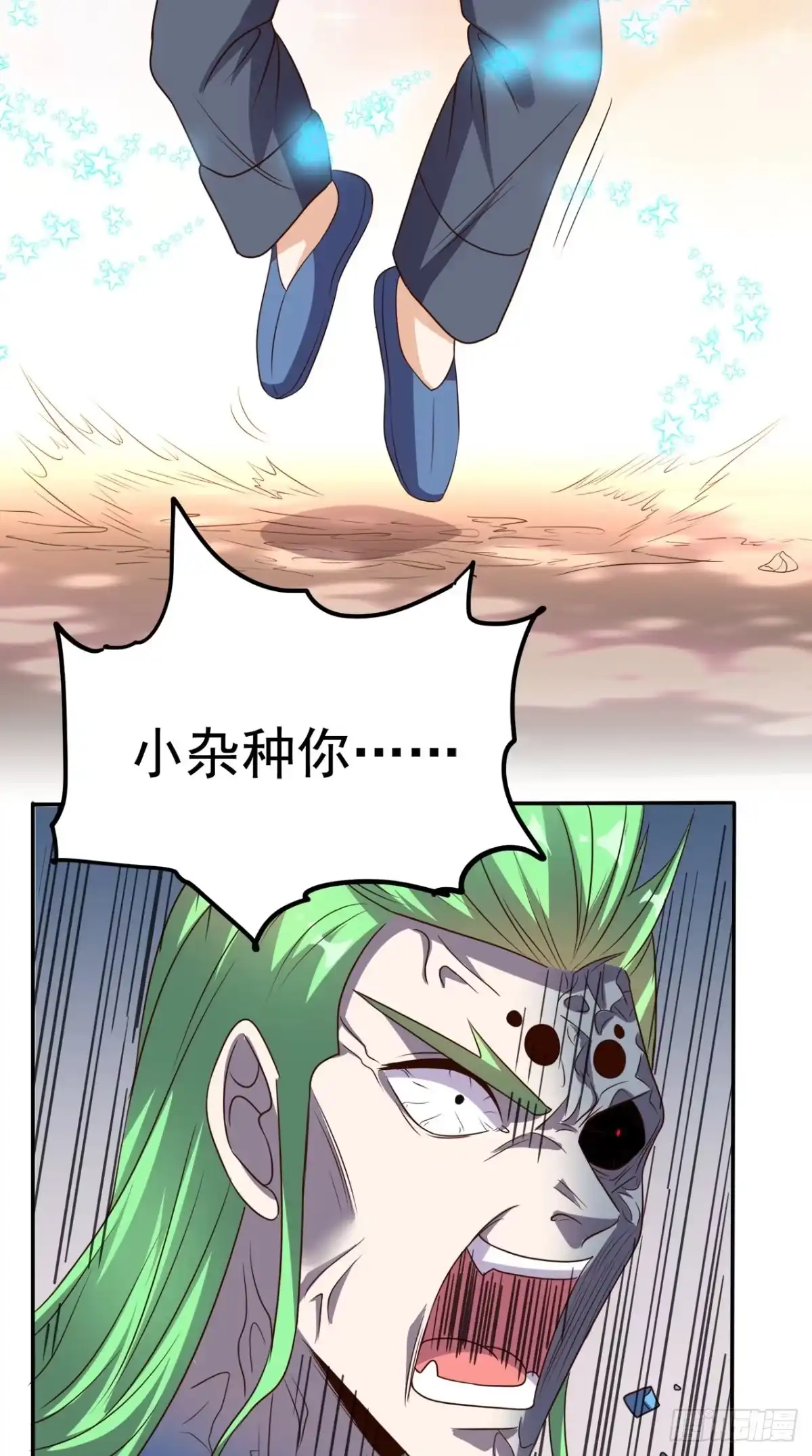 《超级微信》第139话 身现血字 第17页