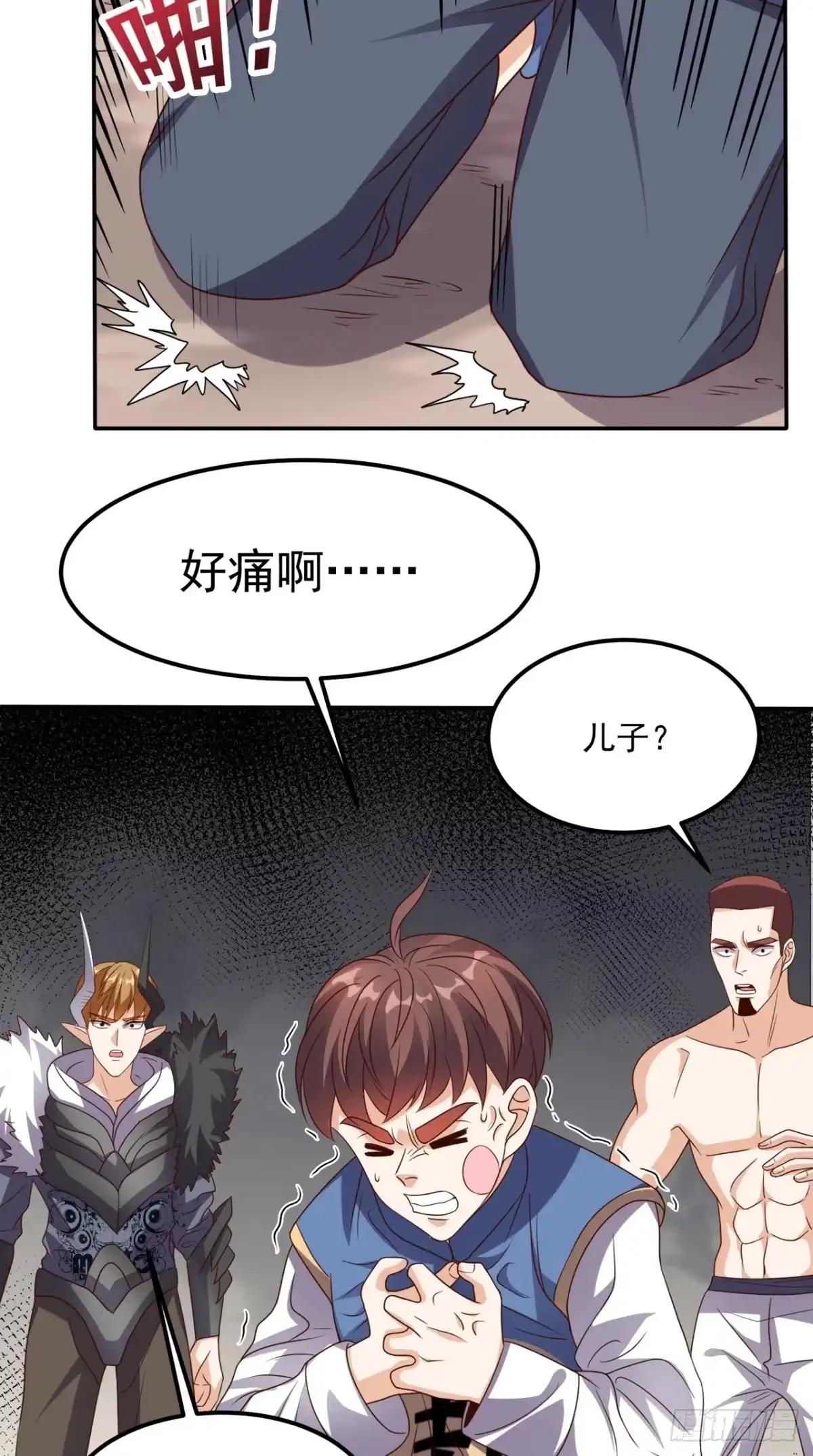 《超级微信》第139话 身现血字 第27页